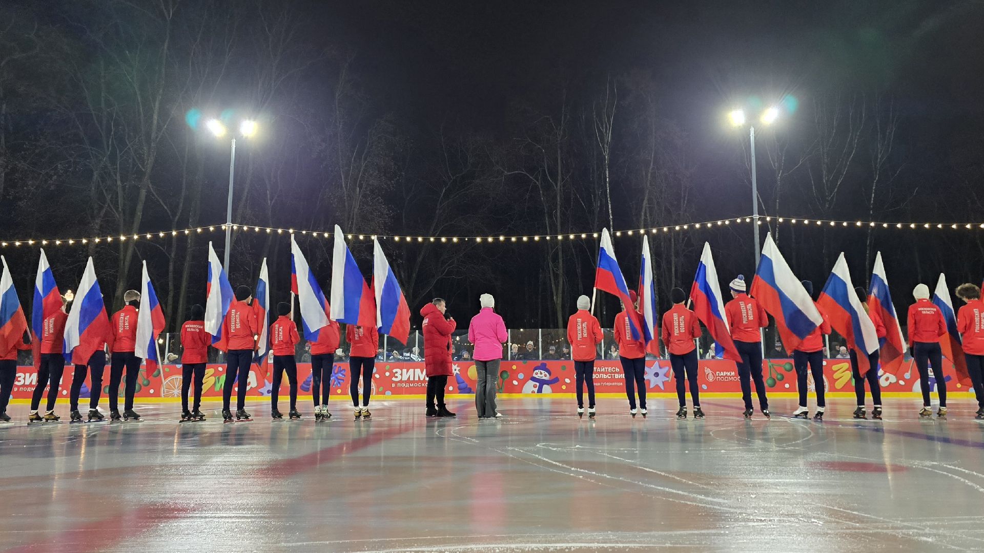 Коломна, каток, зима в подмосковье,