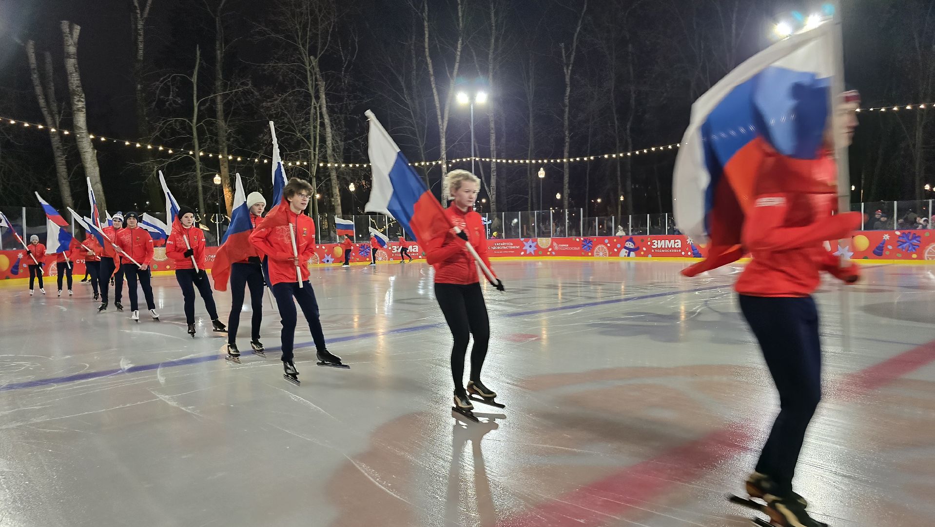 Коломна, каток, зима в подмосковье,