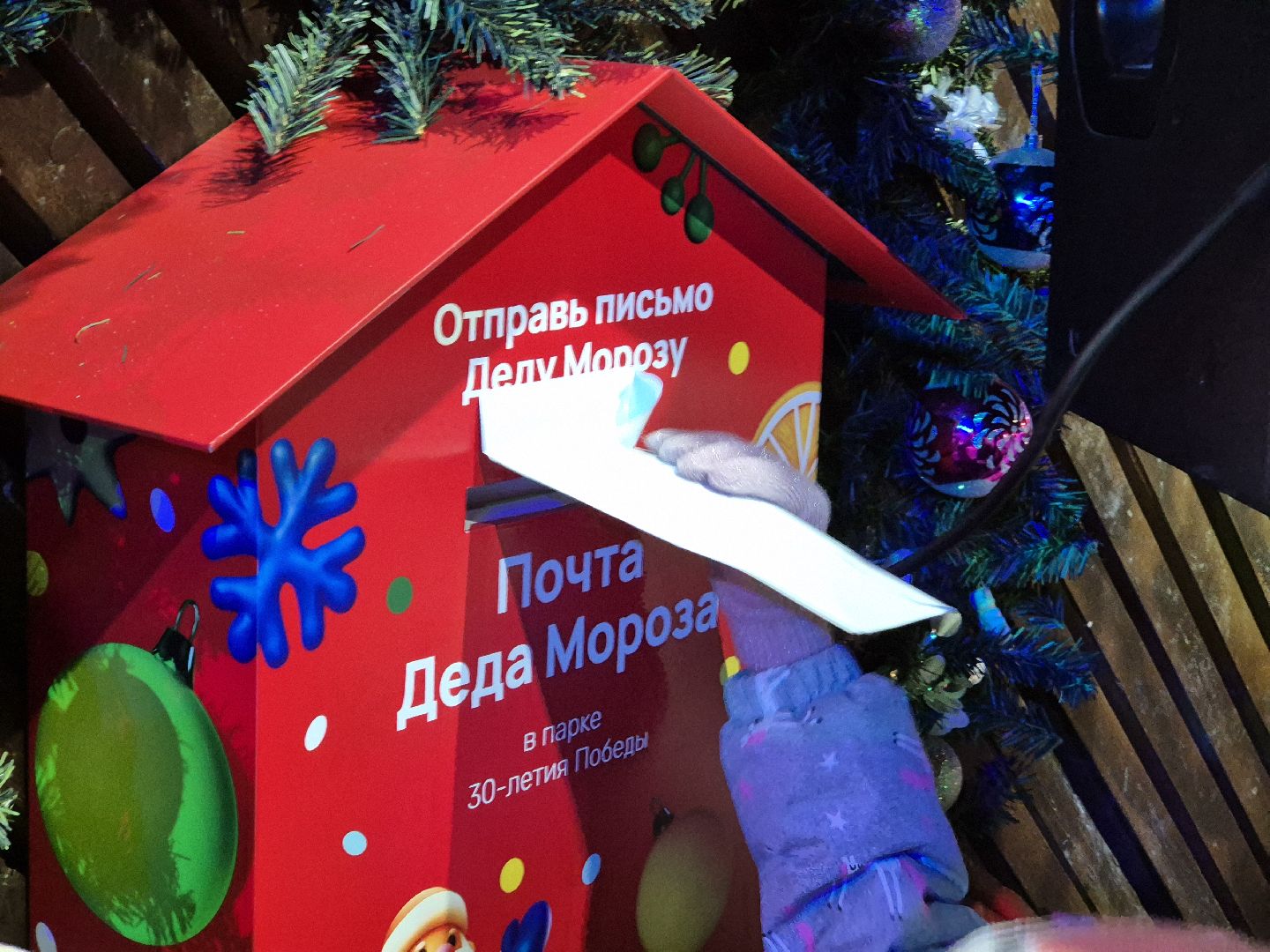 орехово-зуево., зажжение огней на елке, зима в подмосковье,