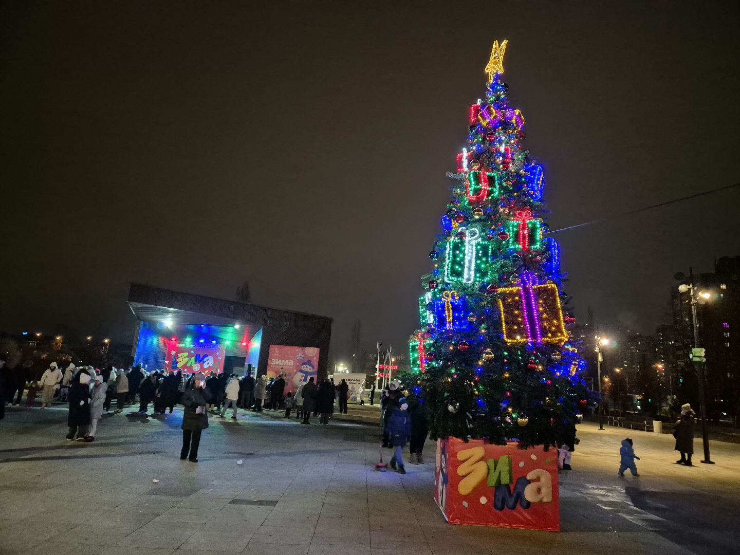орехово-зуево., зажжение огней на елке, зима в подмосковье,