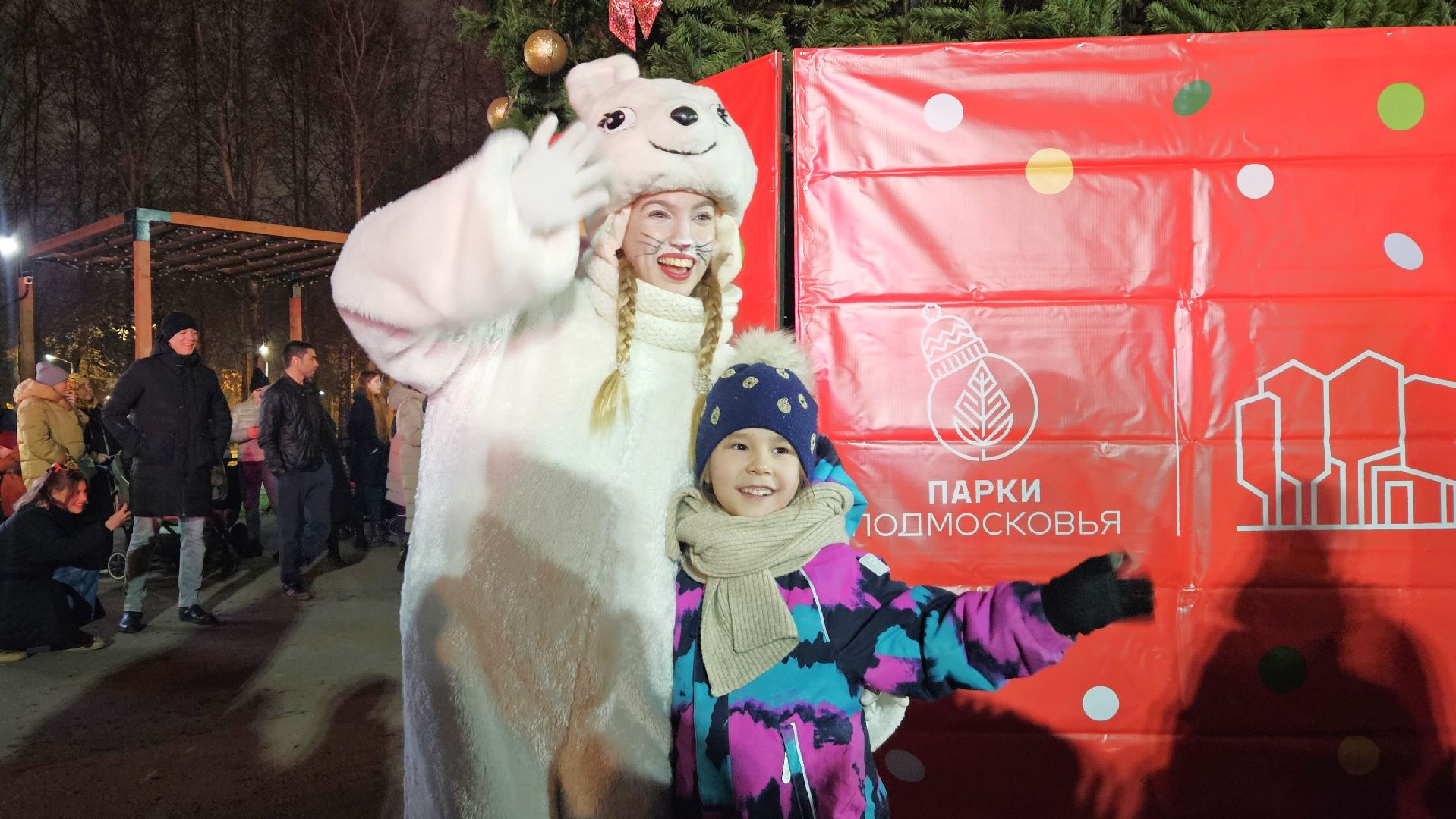 долгопрудный, зима в подмосковье 2025, ледовый каток, ледовое шоу,  новогодняя елка, дед мороз,почта деда мороза, резиденция деда мороза,