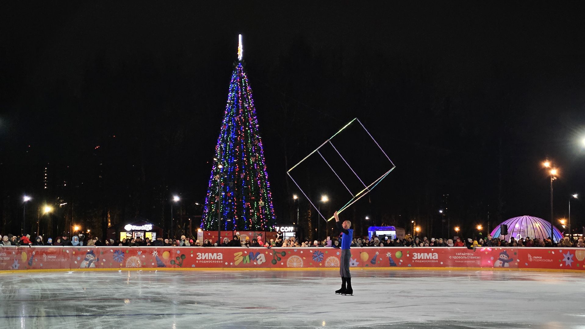 долгопрудный, зима в подмосковье 2025, ледовый каток, ледовое шоу,  новогодняя елка, дед мороз,почта деда мороза, резиденция деда мороза,