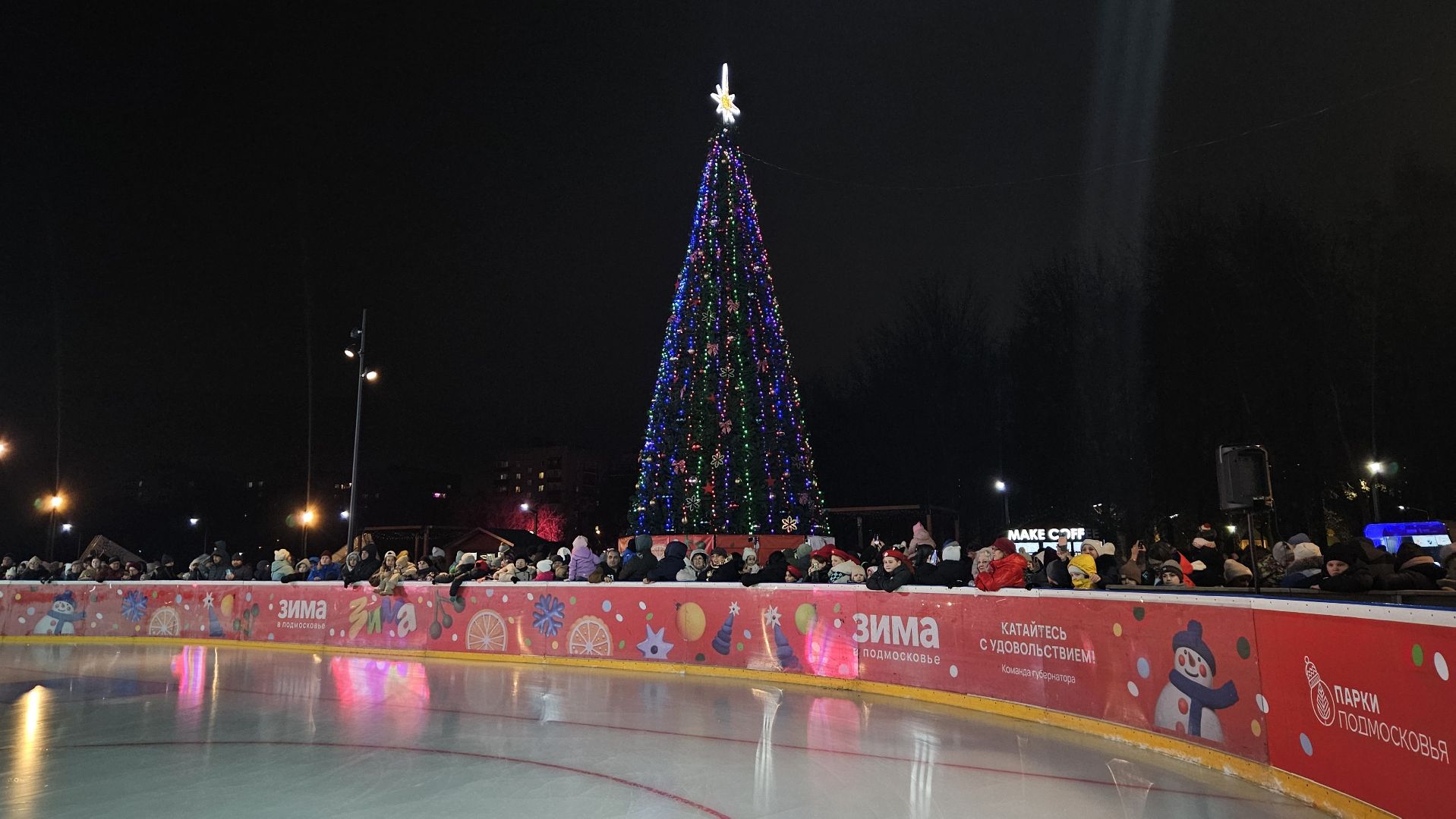 долгопрудный, зима в подмосковье 2025, ледовый каток, ледовое шоу,  новогодняя елка, дед мороз,почта деда мороза, резиденция деда мороза,