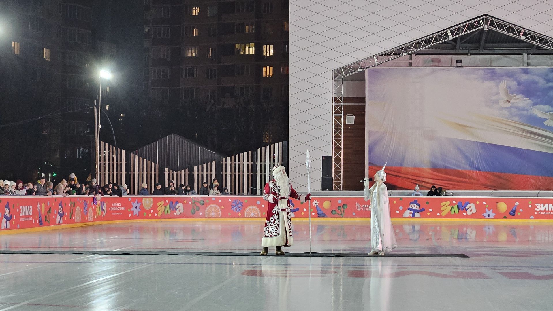 долгопрудный, зима в подмосковье 2025, ледовый каток, ледовое шоу,  новогодняя елка, дед мороз,почта деда мороза, резиденция деда мороза,