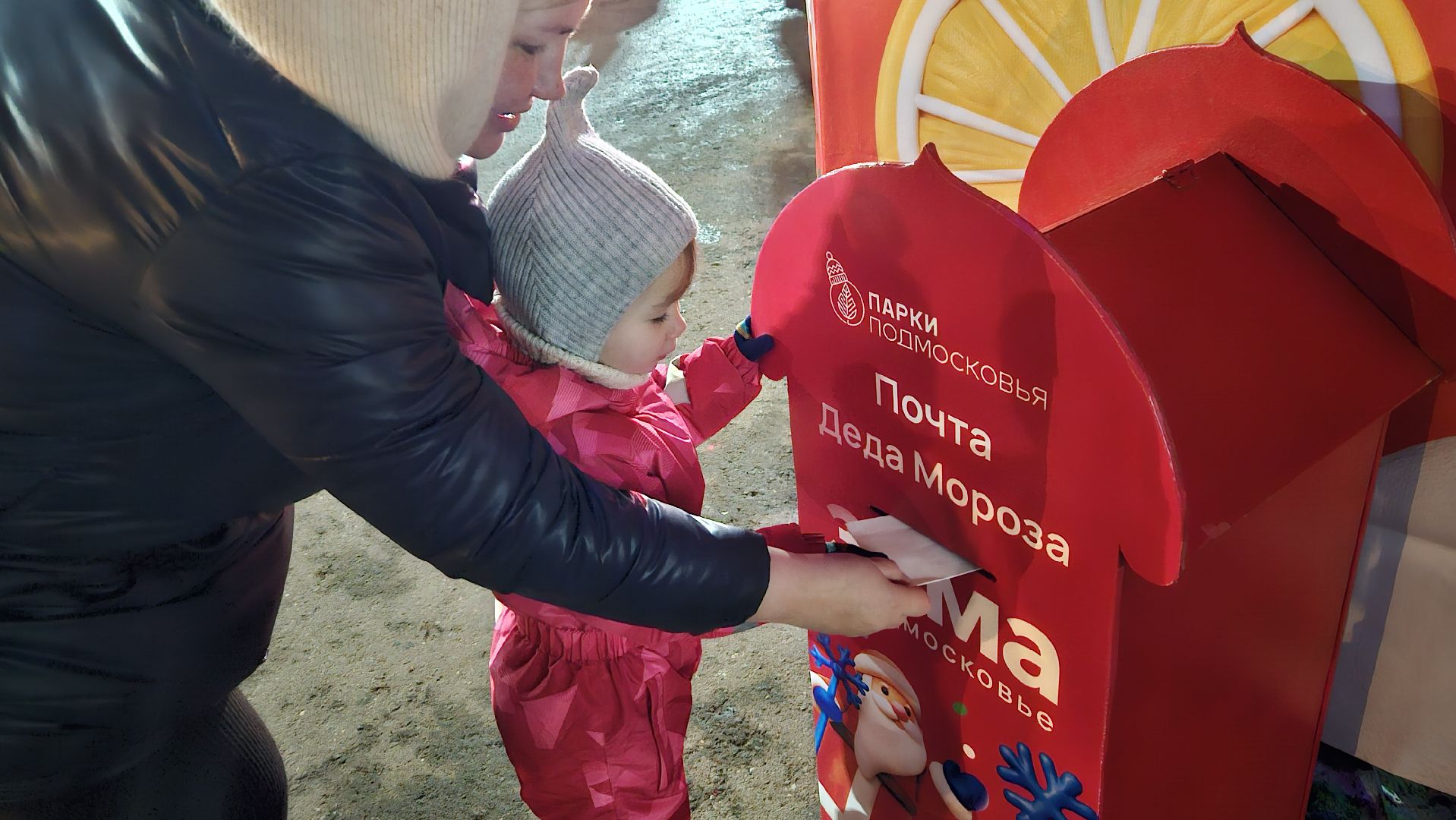 долгопрудный, зима в подмосковье 2025, ледовый каток, ледовое шоу,  новогодняя елка, дед мороз,почта деда мороза, резиденция деда мороза,