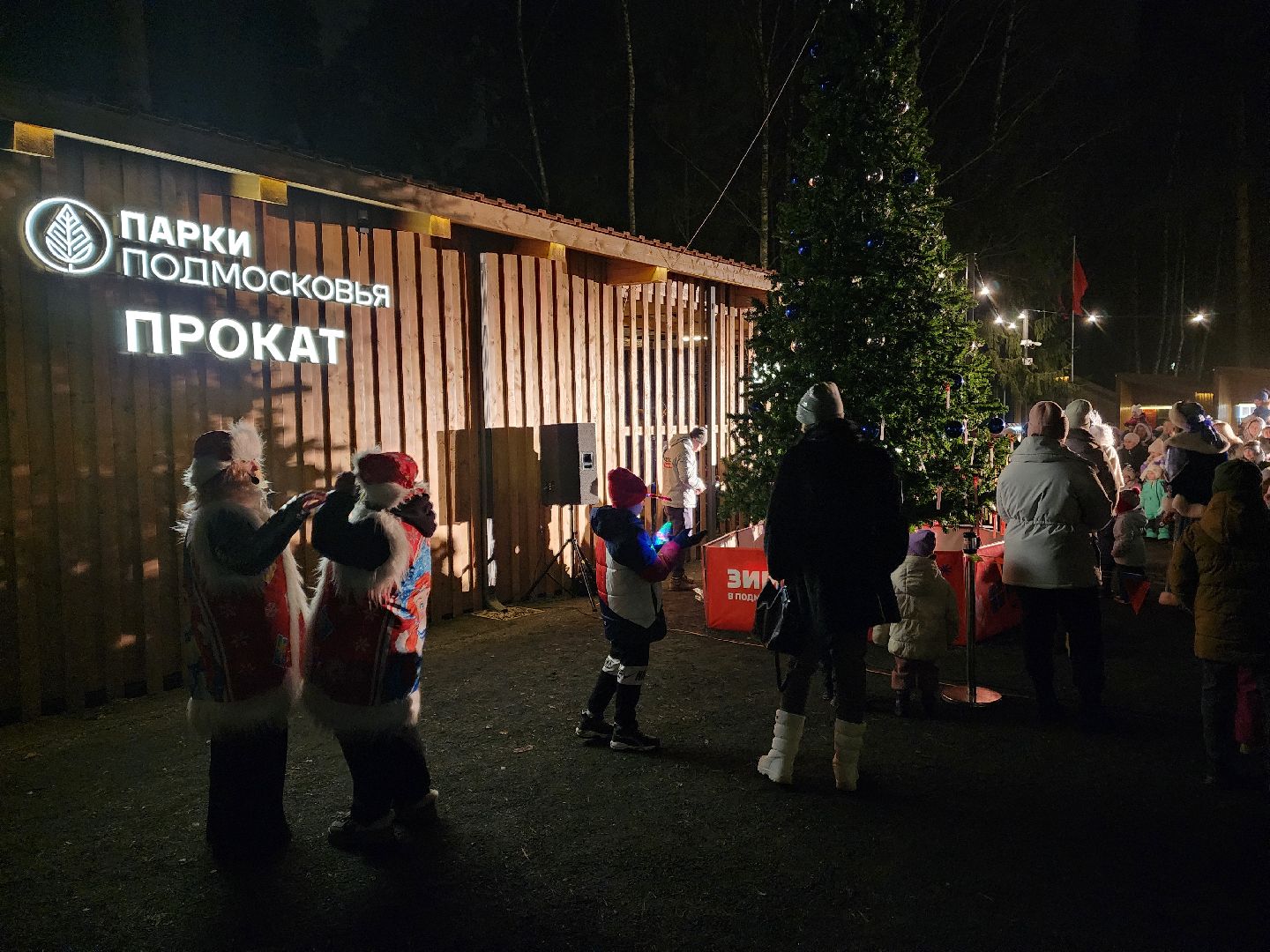 городской округ пушкинский, старт зимнего сезона, красноармейск, банный лес,