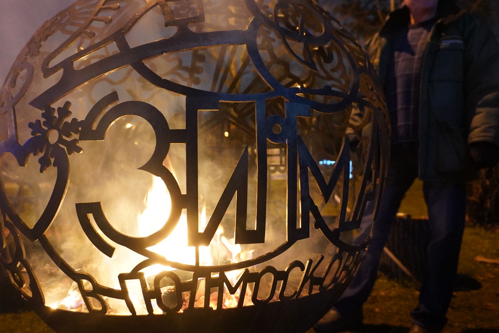 павловский  посад, зима в подмосковье, праздник,