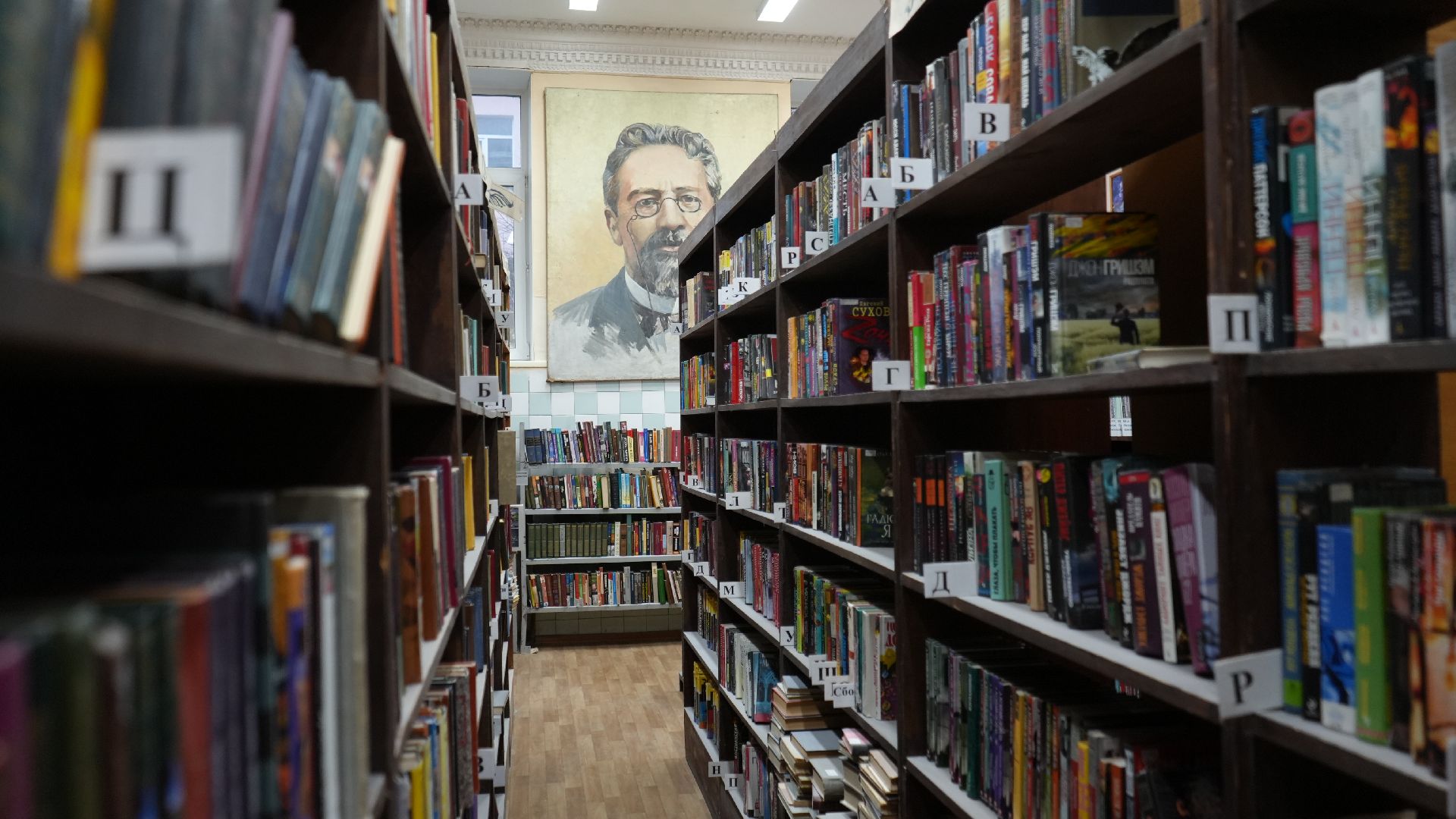 библиотека , ремонт,