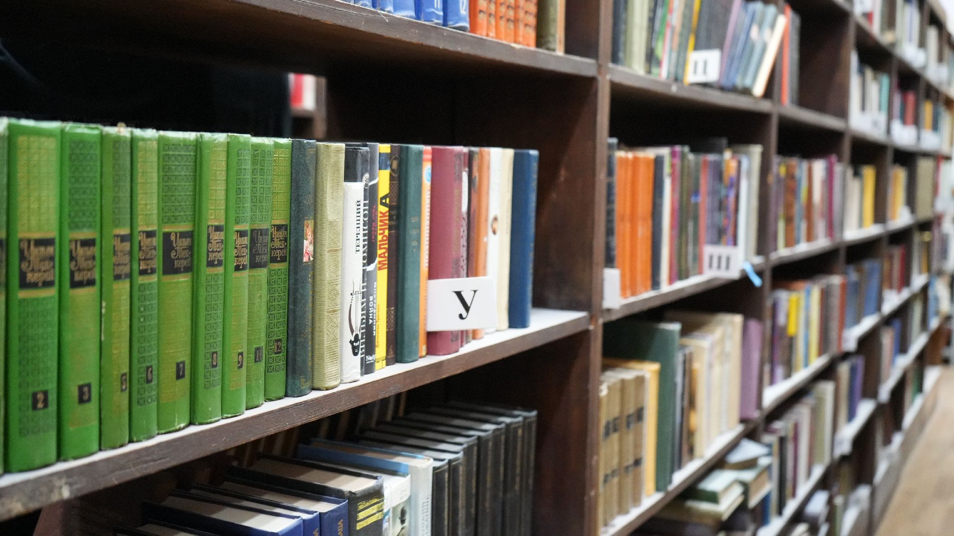 библиотека , ремонт,