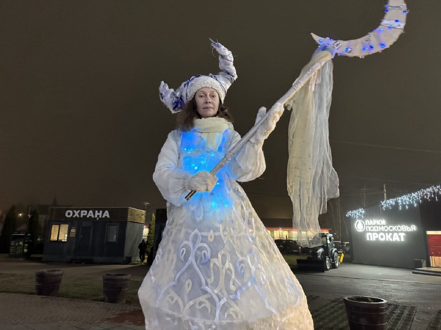 сергиев посад, парк скитские пруды, открытие зимнего сезона ,