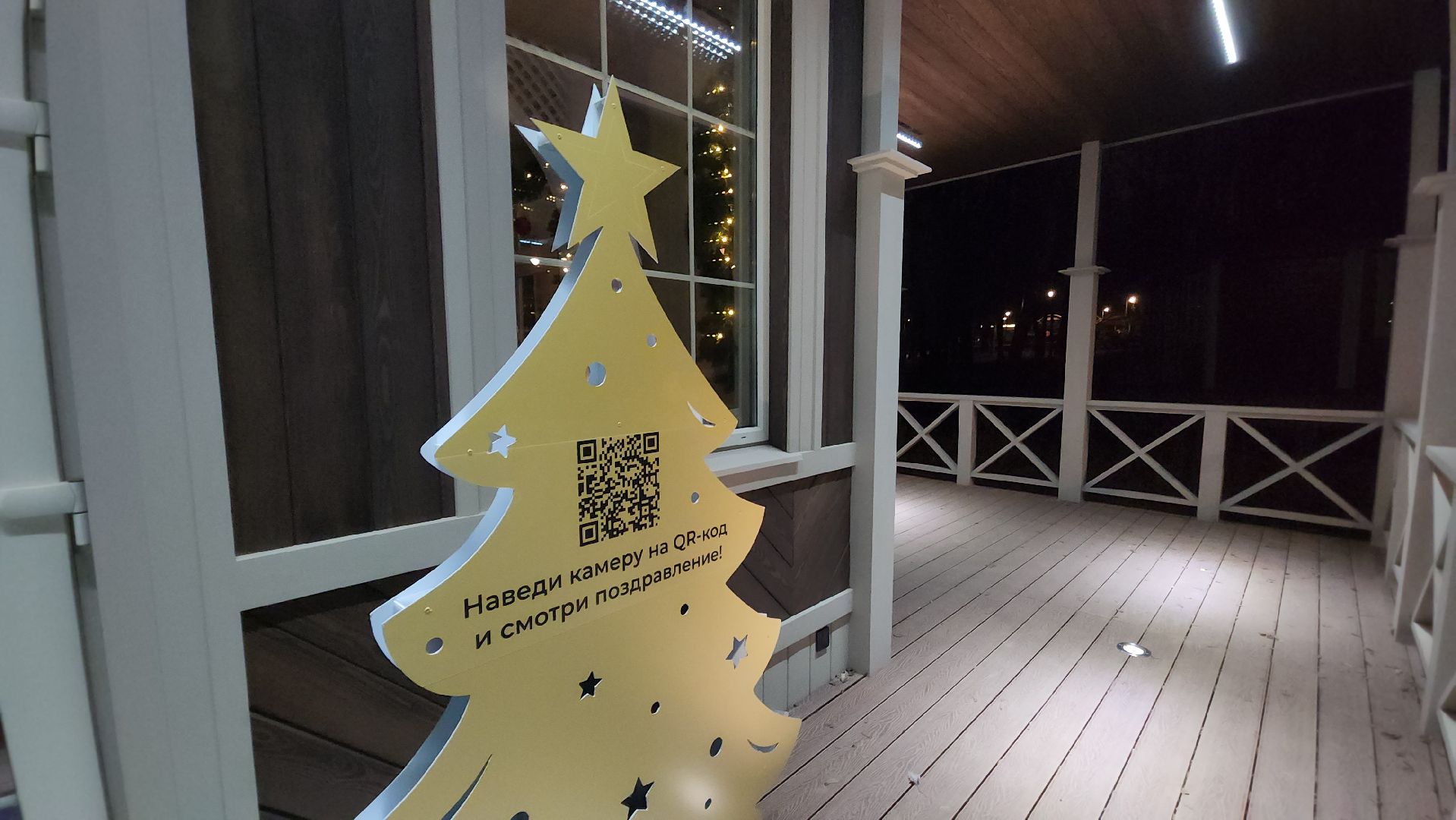 резиденция деда мороза, красногорск, зима в  подмосковье,