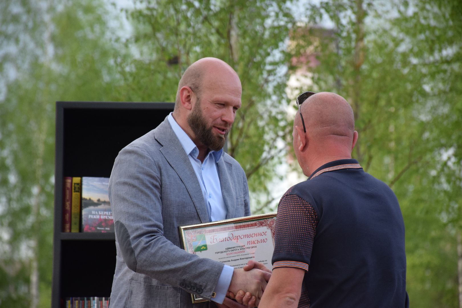 Электрогорск, городской округ Павловский Посад, благоустройство, набережная, сквер