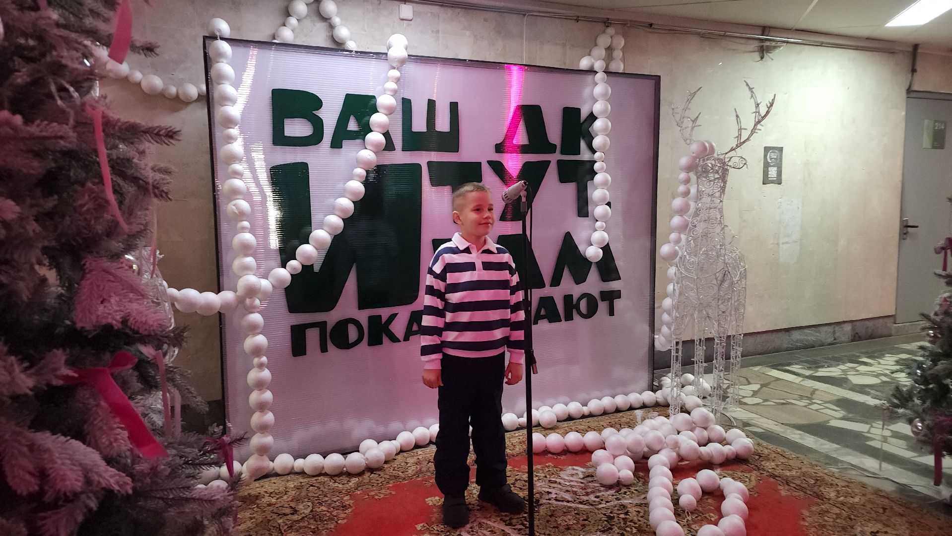 мытищи, открытие зимнего сезона,