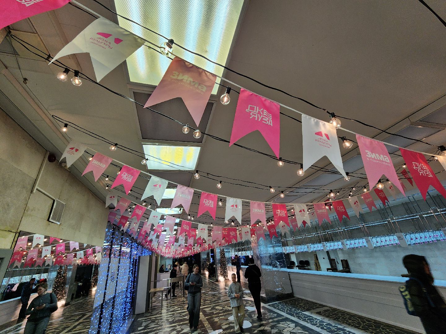 мытищи, открытие зимнего сезона,