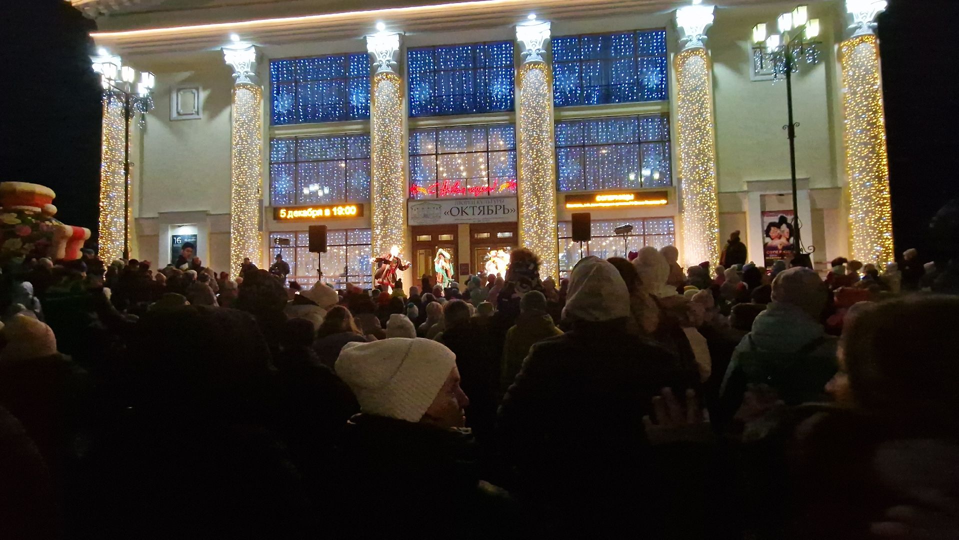 Дубна, ЗимавПодмосковье, Зажглиелку,