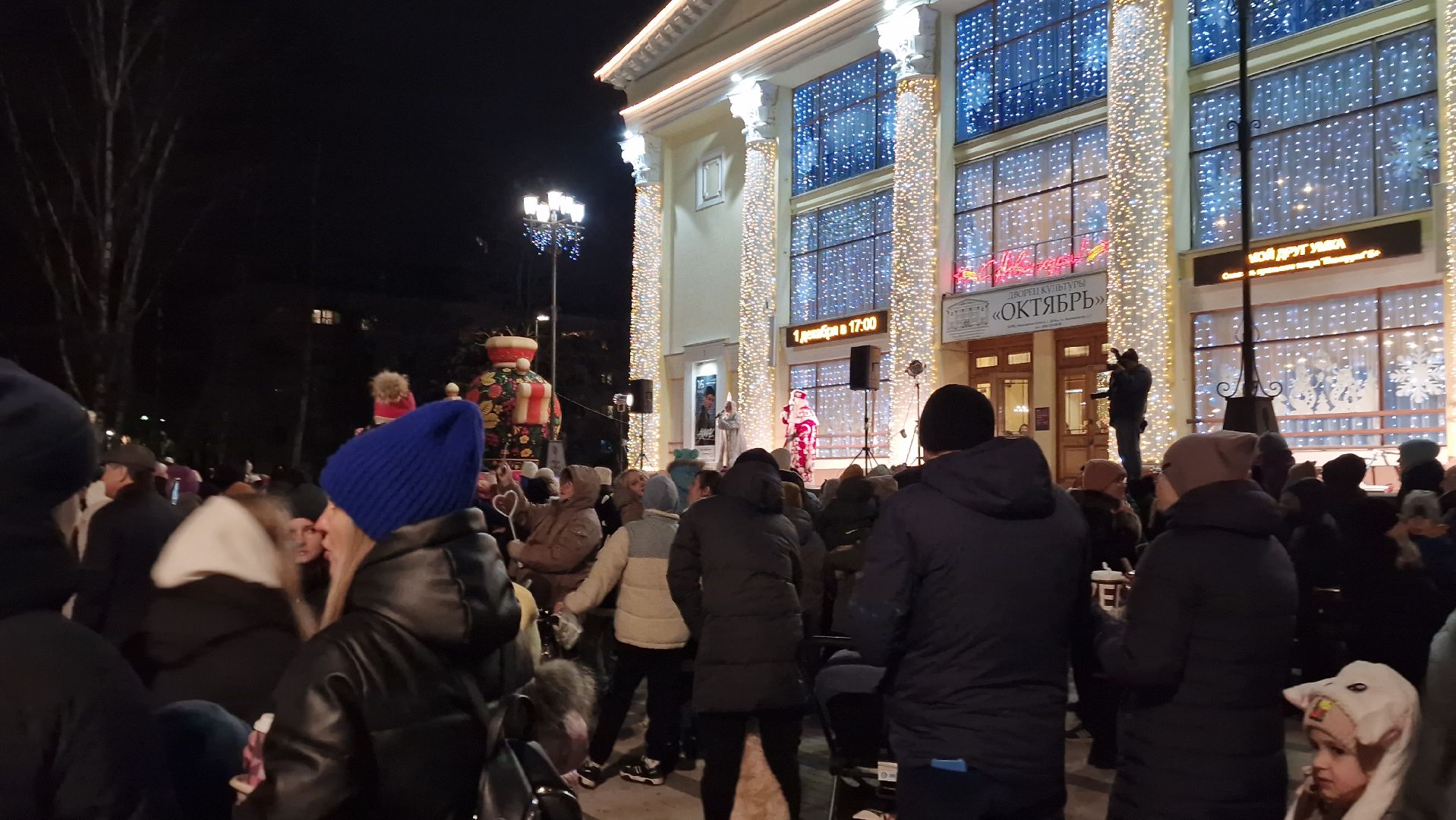 Дубна, ЗимавПодмосковье, Зажглиелку,