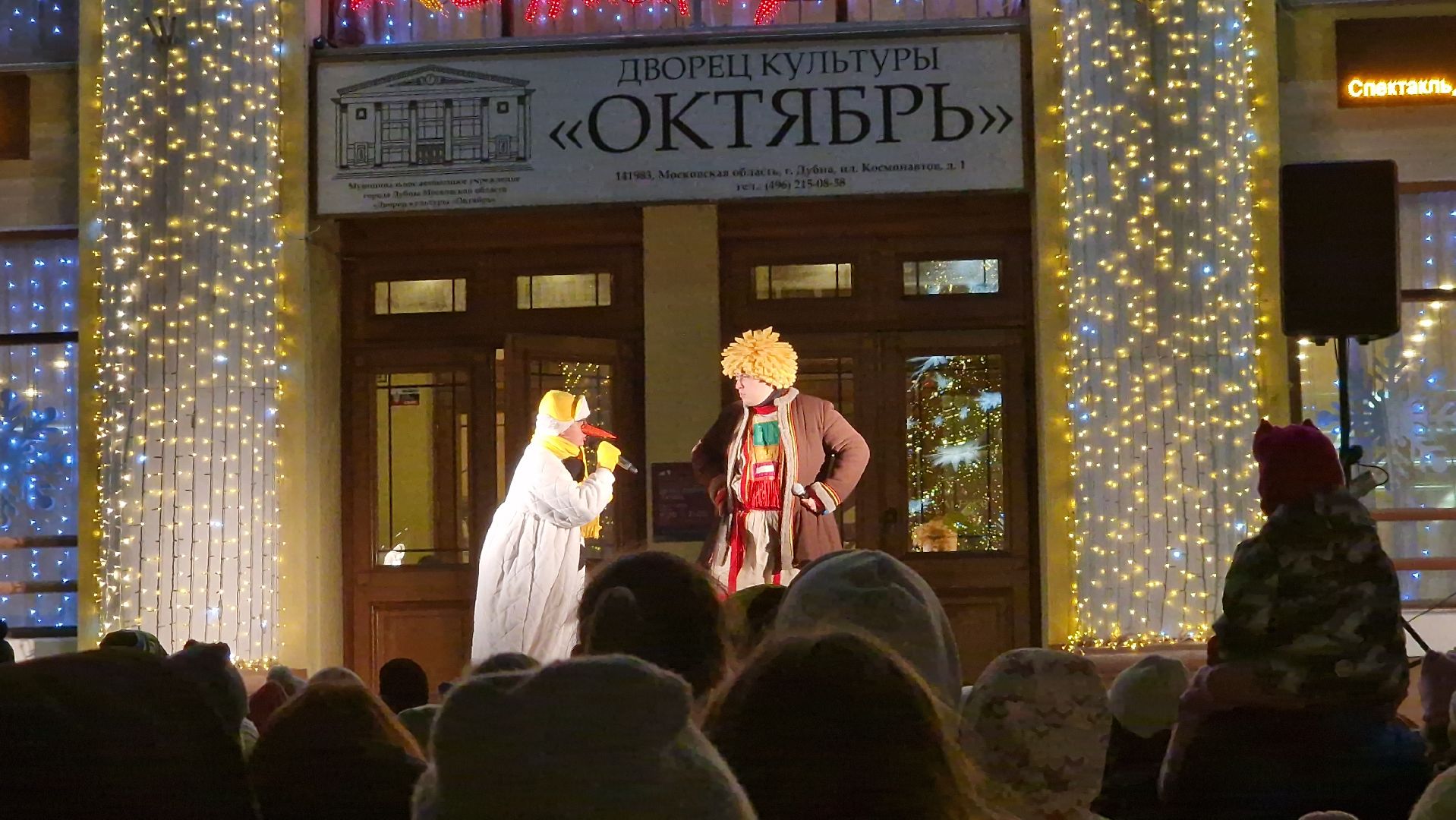 Дубна, ЗимавПодмосковье, Зажглиелку,