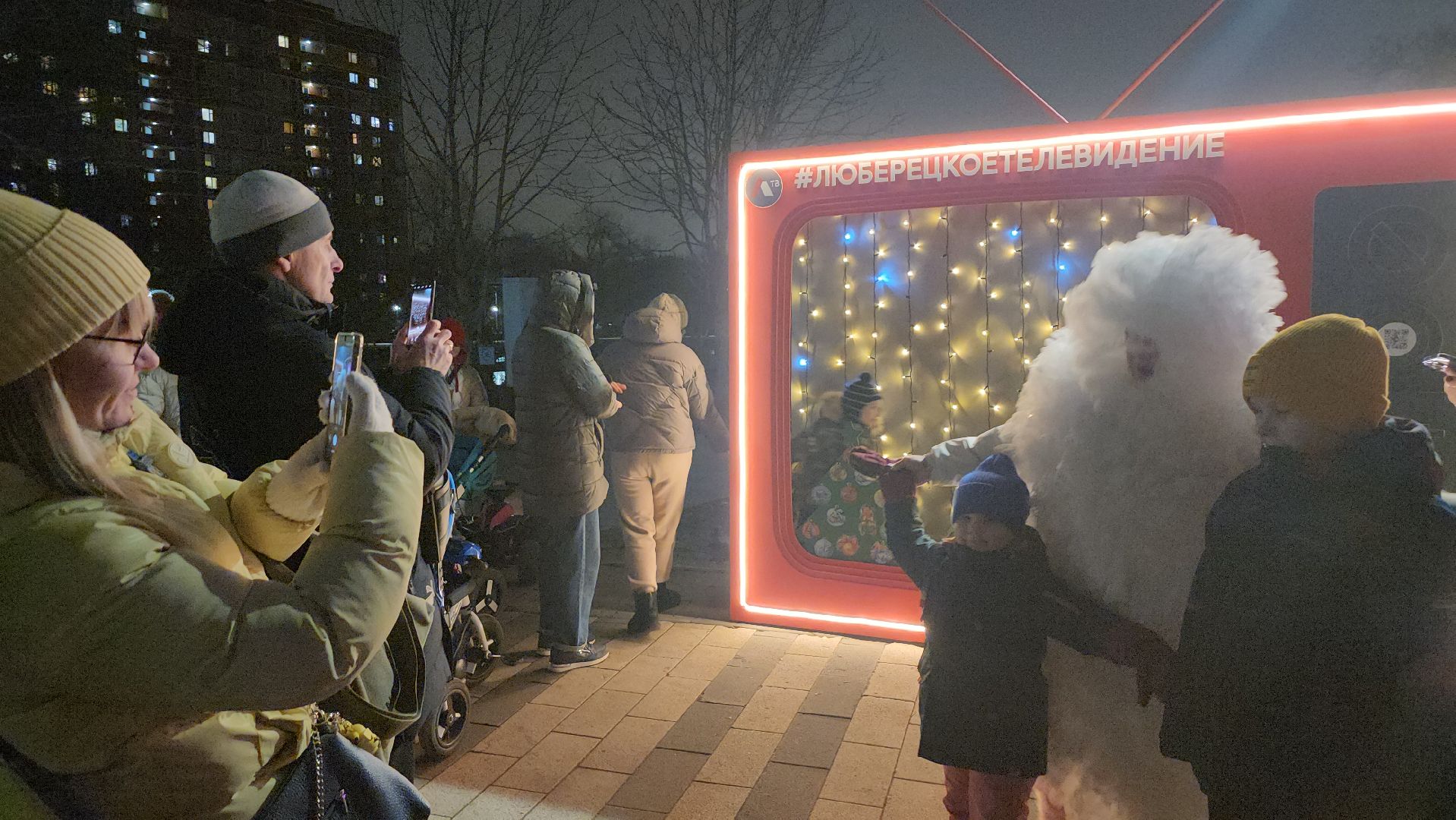 Люберцы, глава люберец владимир волков, новогодняя елка, наташинский парк,