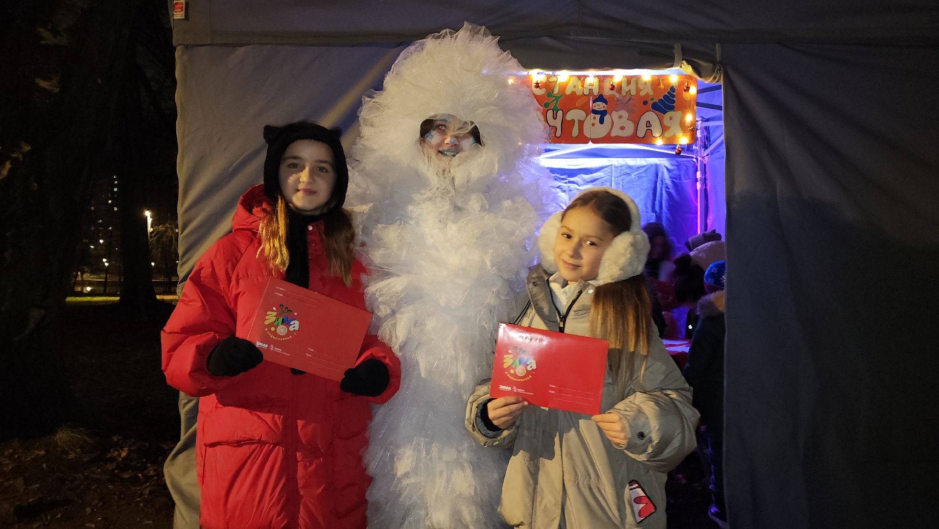 зимний сезон, парки подмосковья, лосино-петровский,