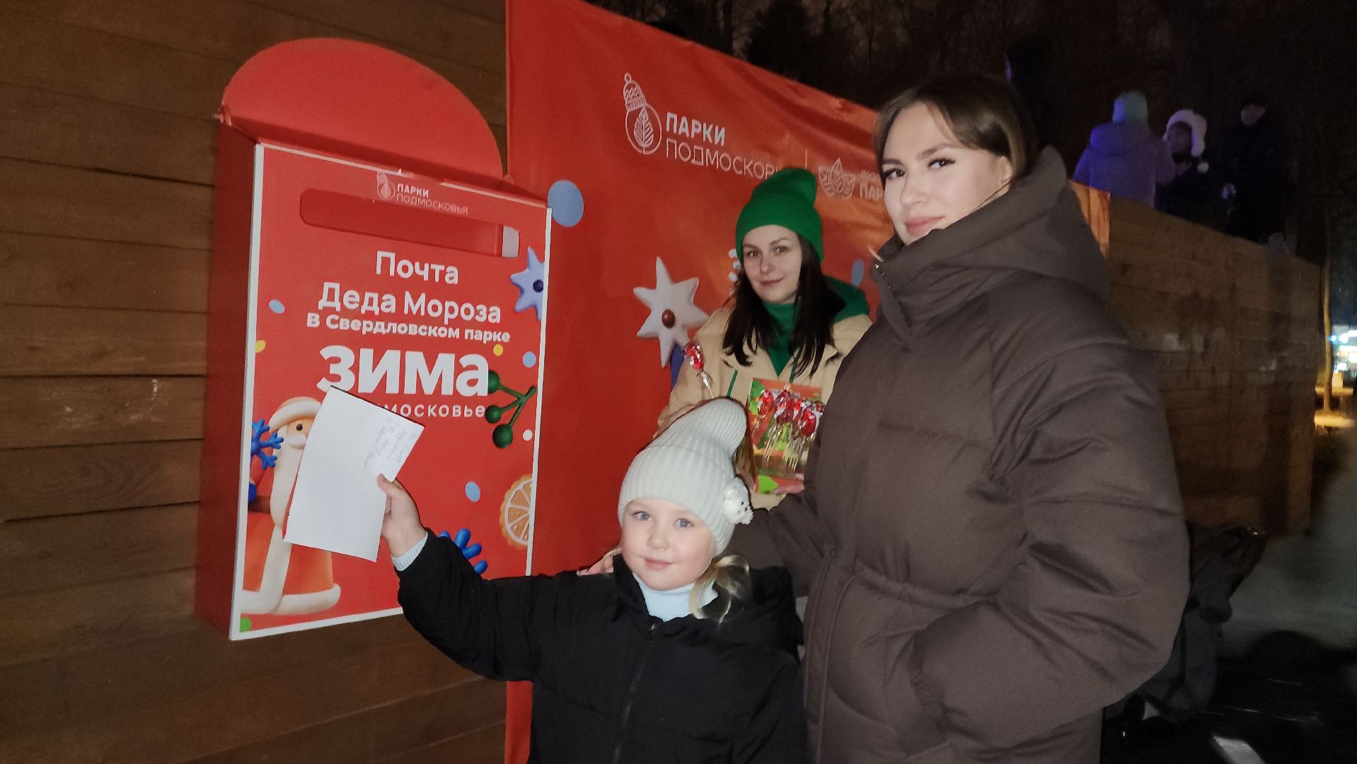 зимний сезон, парки подмосковья, лосино-петровский,