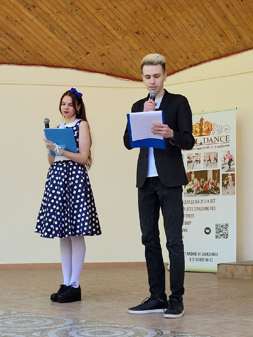 культура; танцы; люди; видное; парки подмосковья