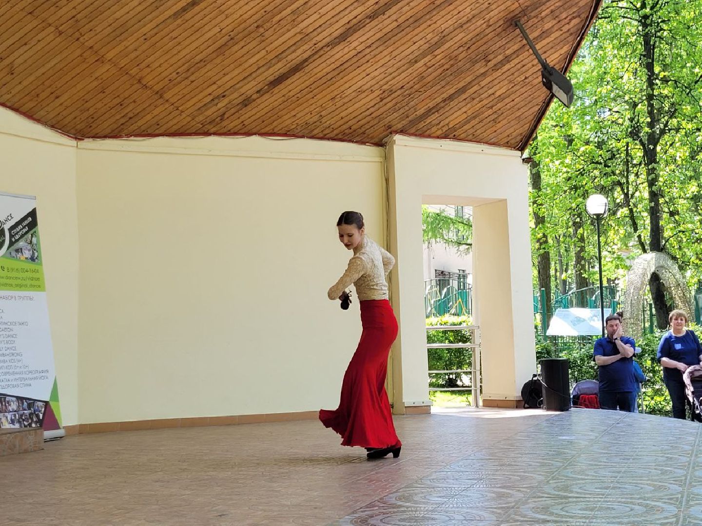 культура; танцы; люди; видное; парки подмосковья