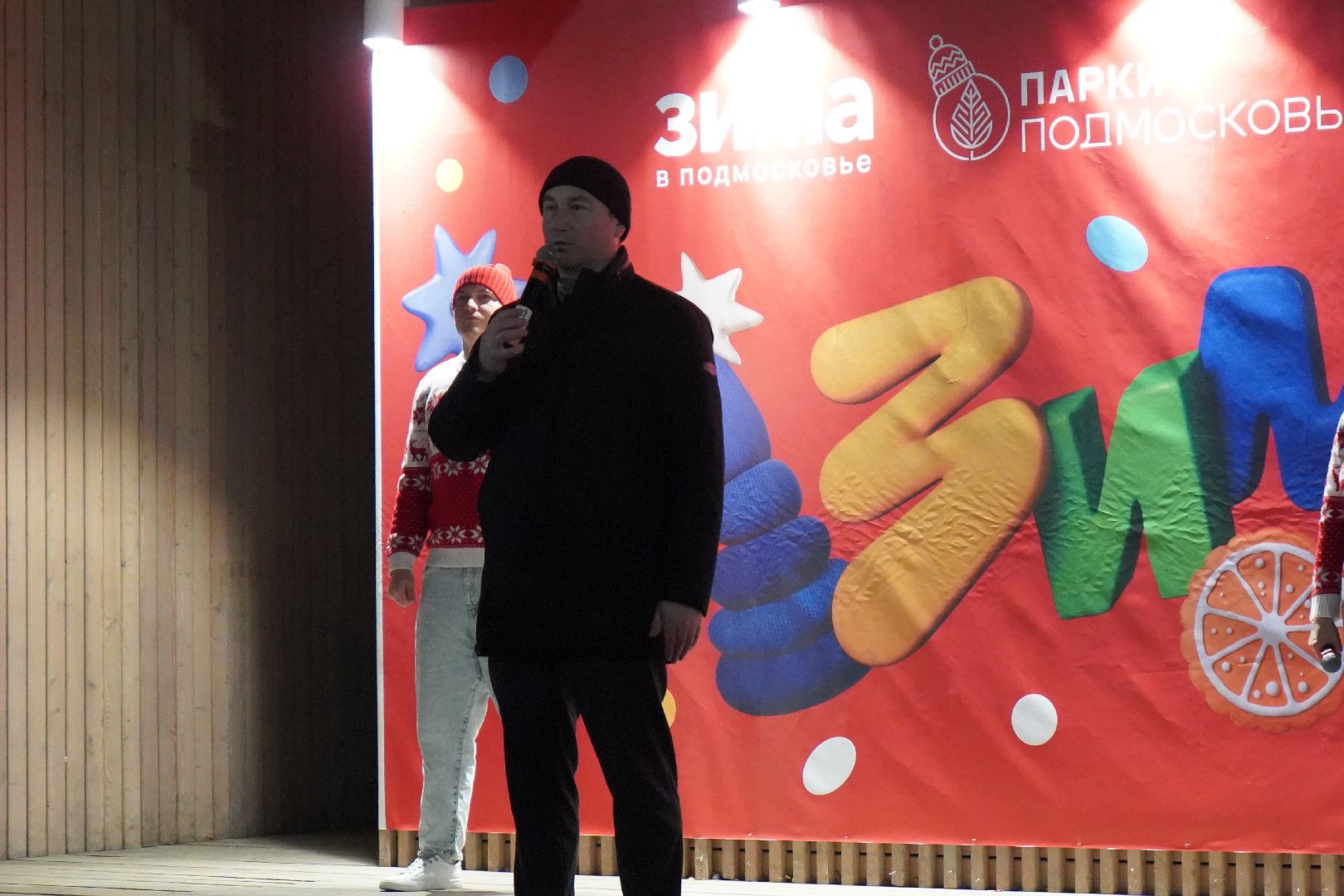 ступино, парк, Дед Мороз, елка,