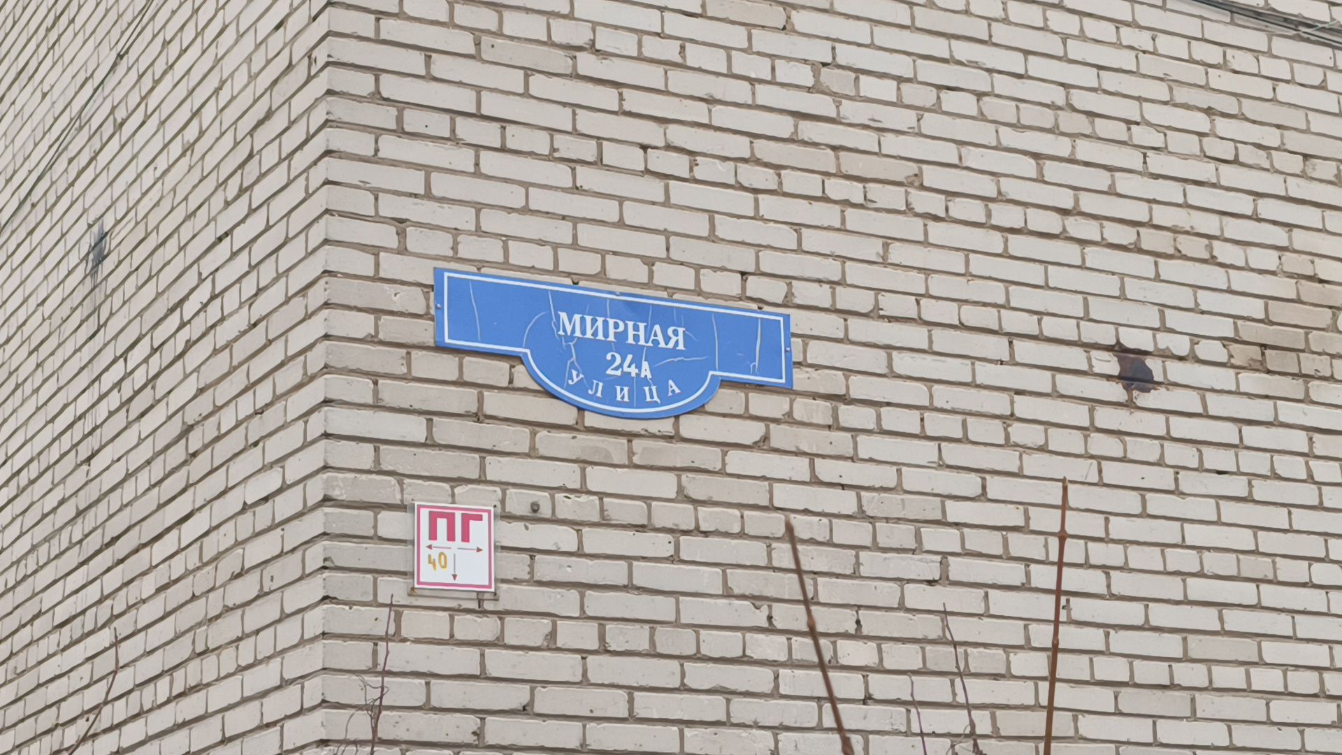 школа, лобня, капитальный ремонт,