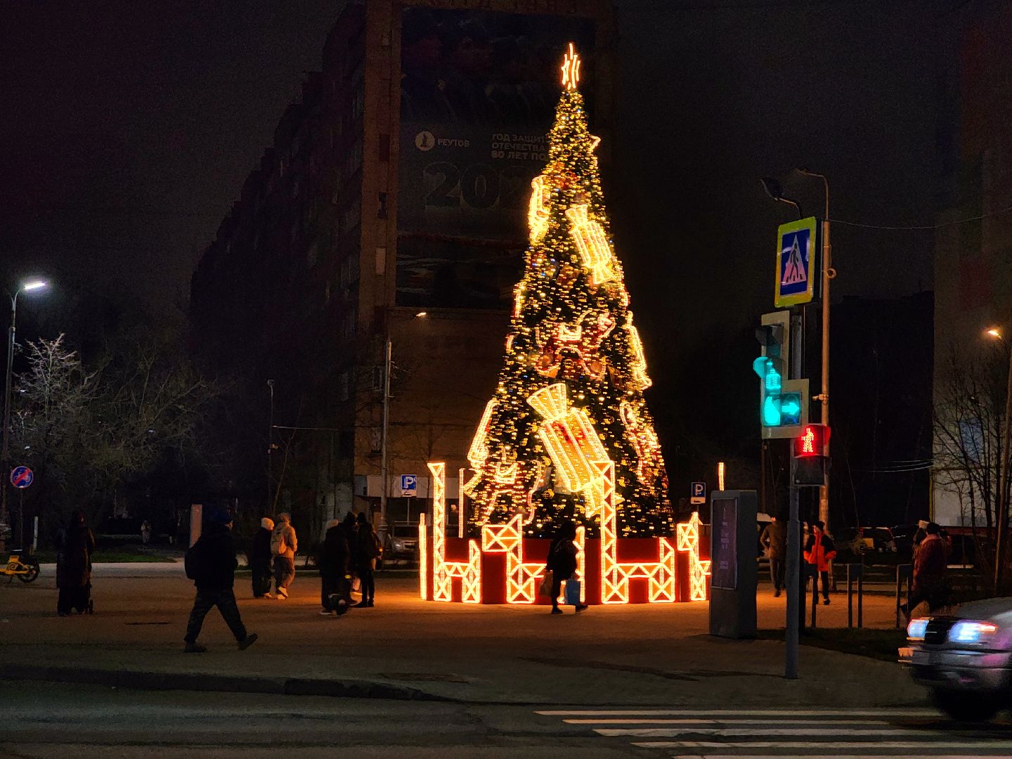 новый год, украшения города, елки, гирлянды, общественные пространства,