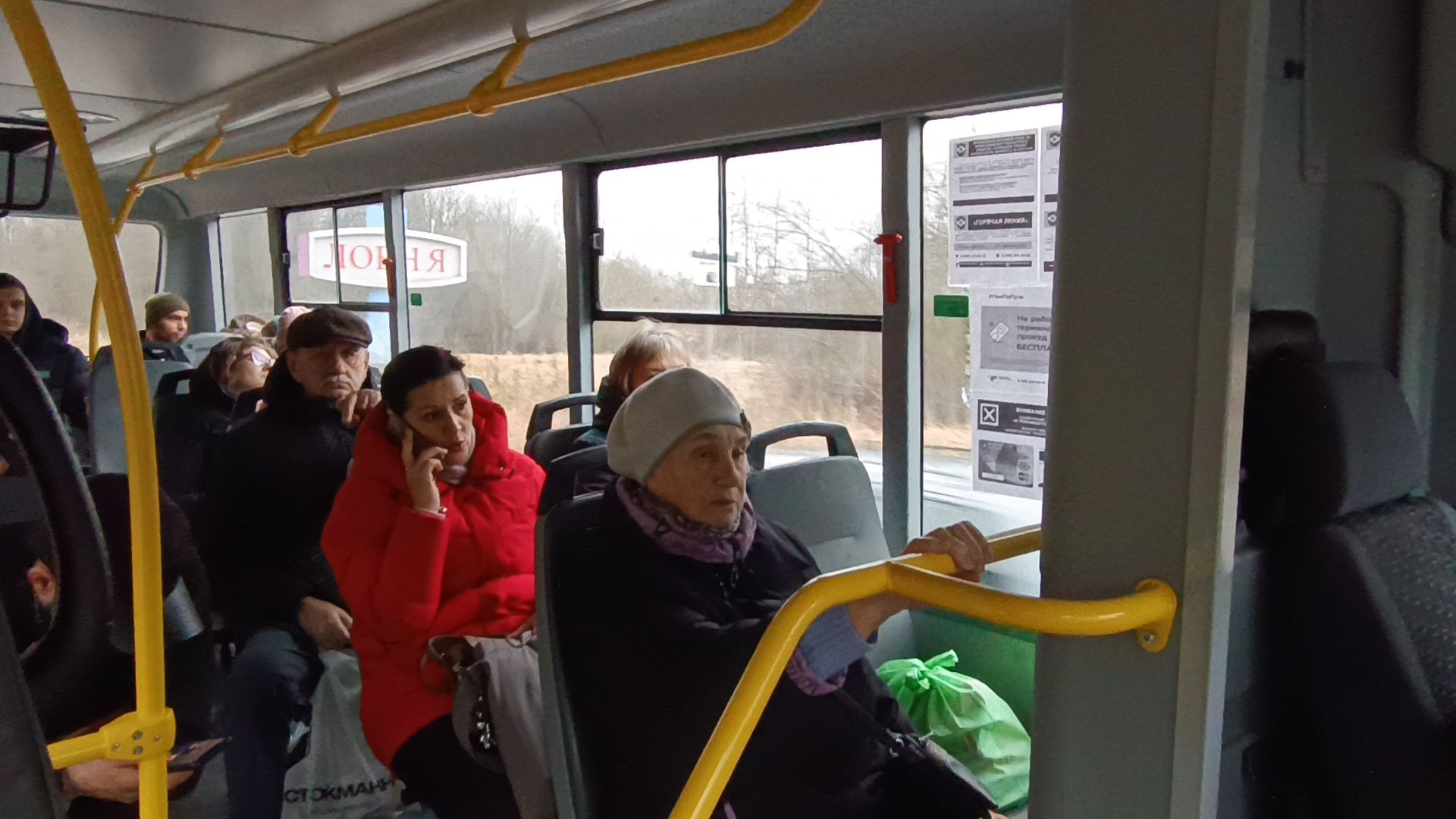 транспорт , лобня, автобус,