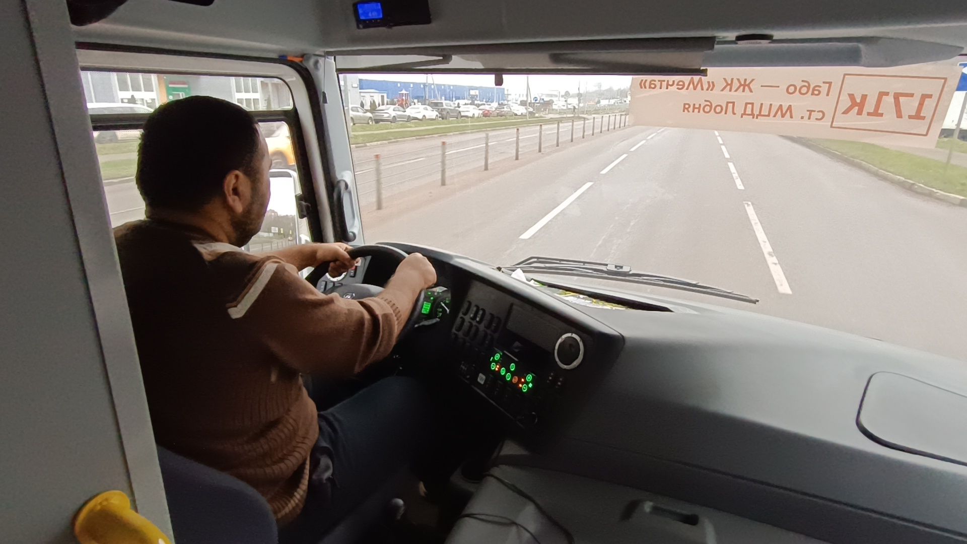 транспорт , лобня, автобус,