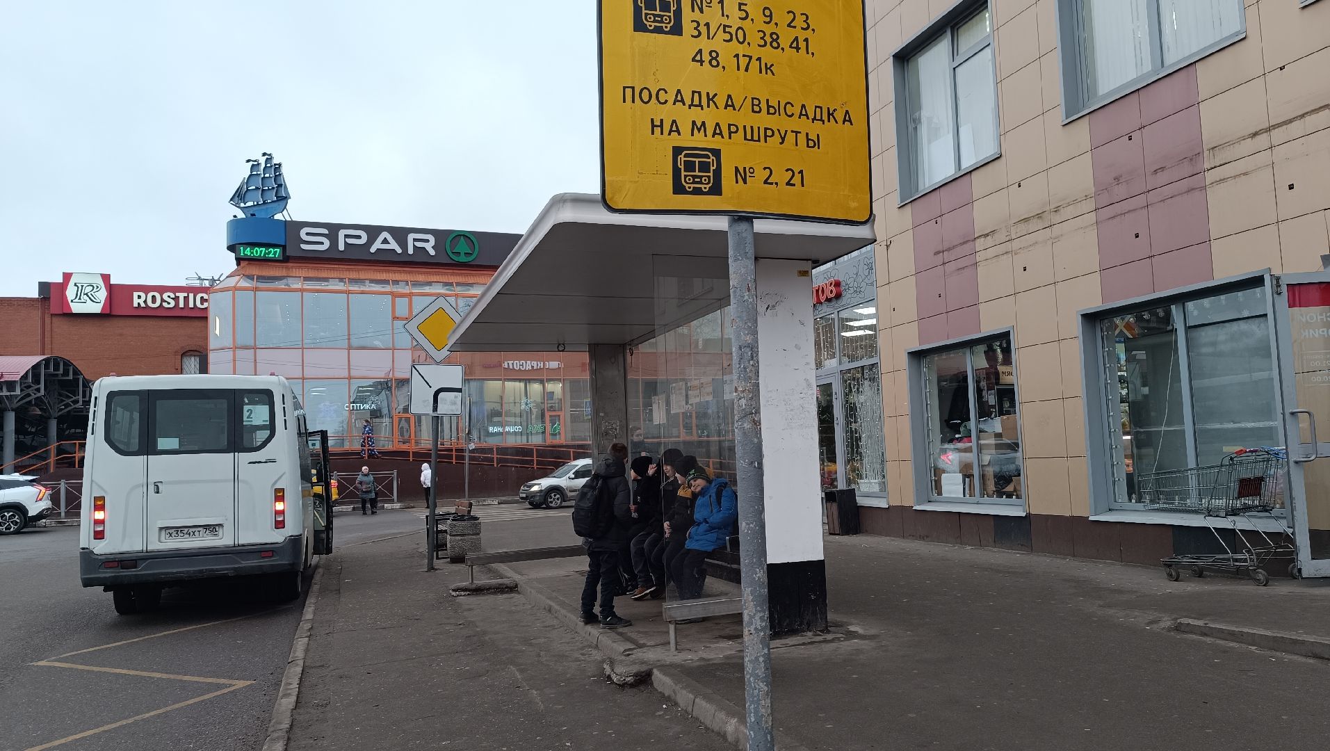 транспорт , лобня, автобус,