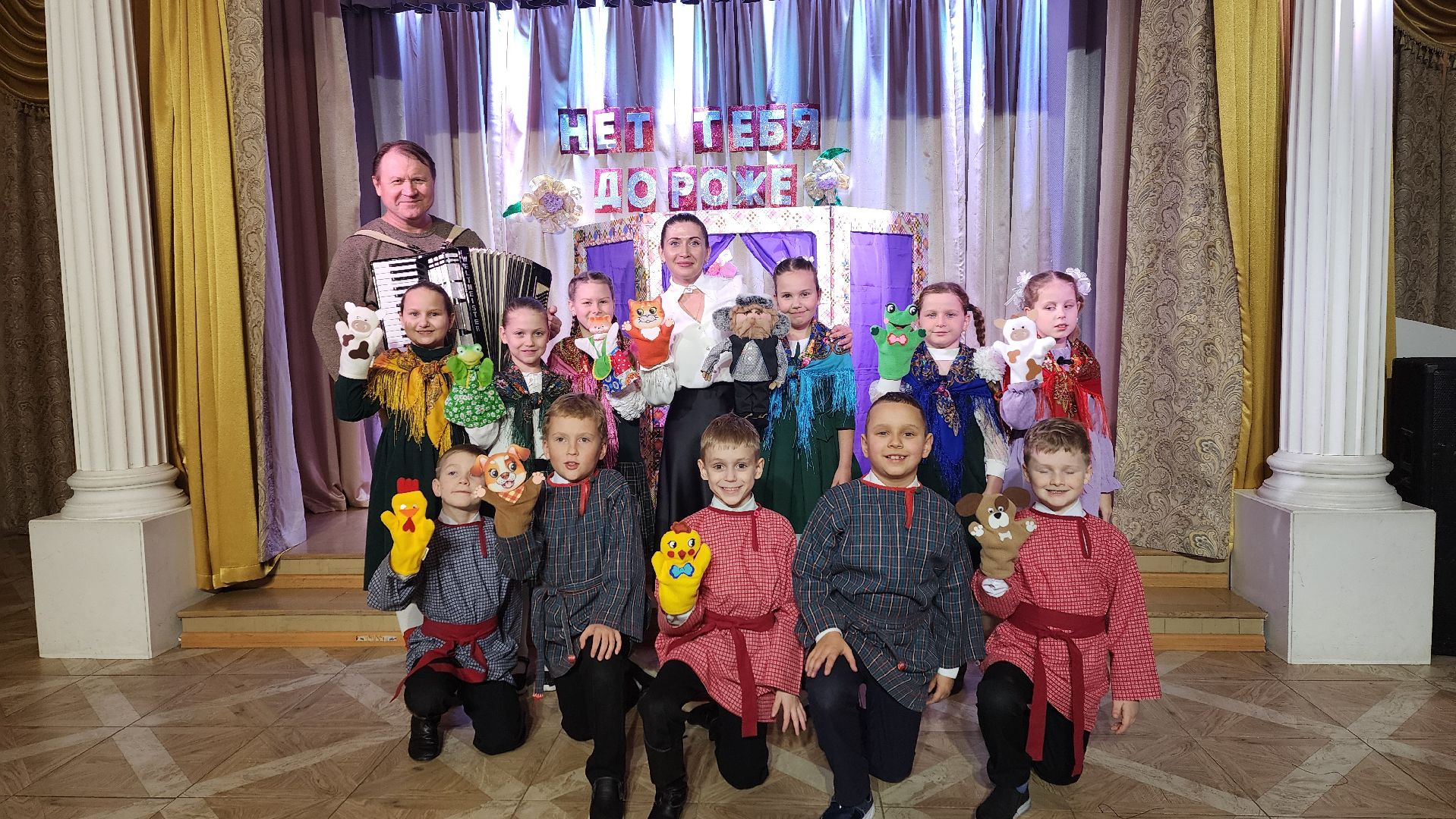 клин, дом детского творчества, ансамбль живица, русский фольклор, секрет успеха,