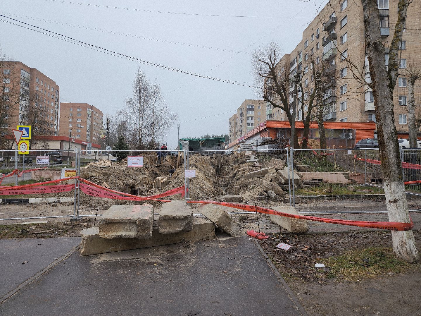 Егорьевск, Подмосковье, Московская область,