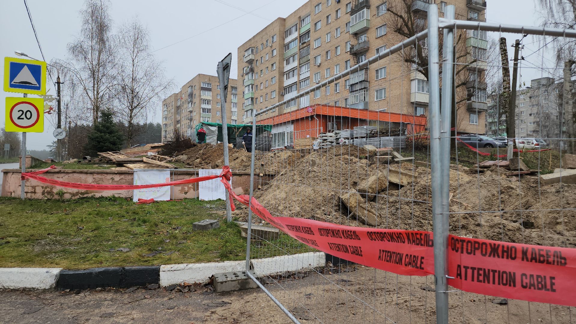 Егорьевск, Подмосковье, Московская область,