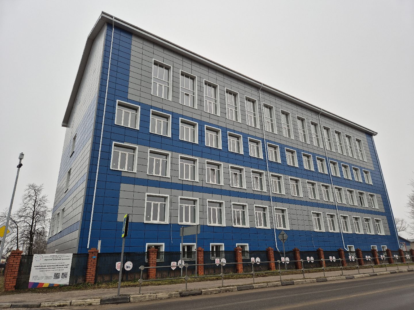 капитальный  ремонт, орехово-зуевский техникум, орехово-зуевский округ, ликино-дулево,