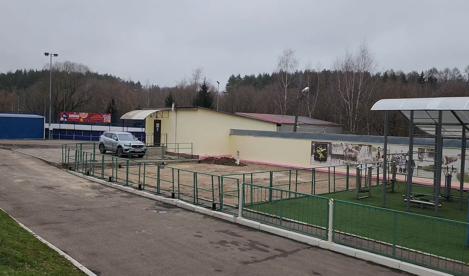 строительство, спорт, лыжи,