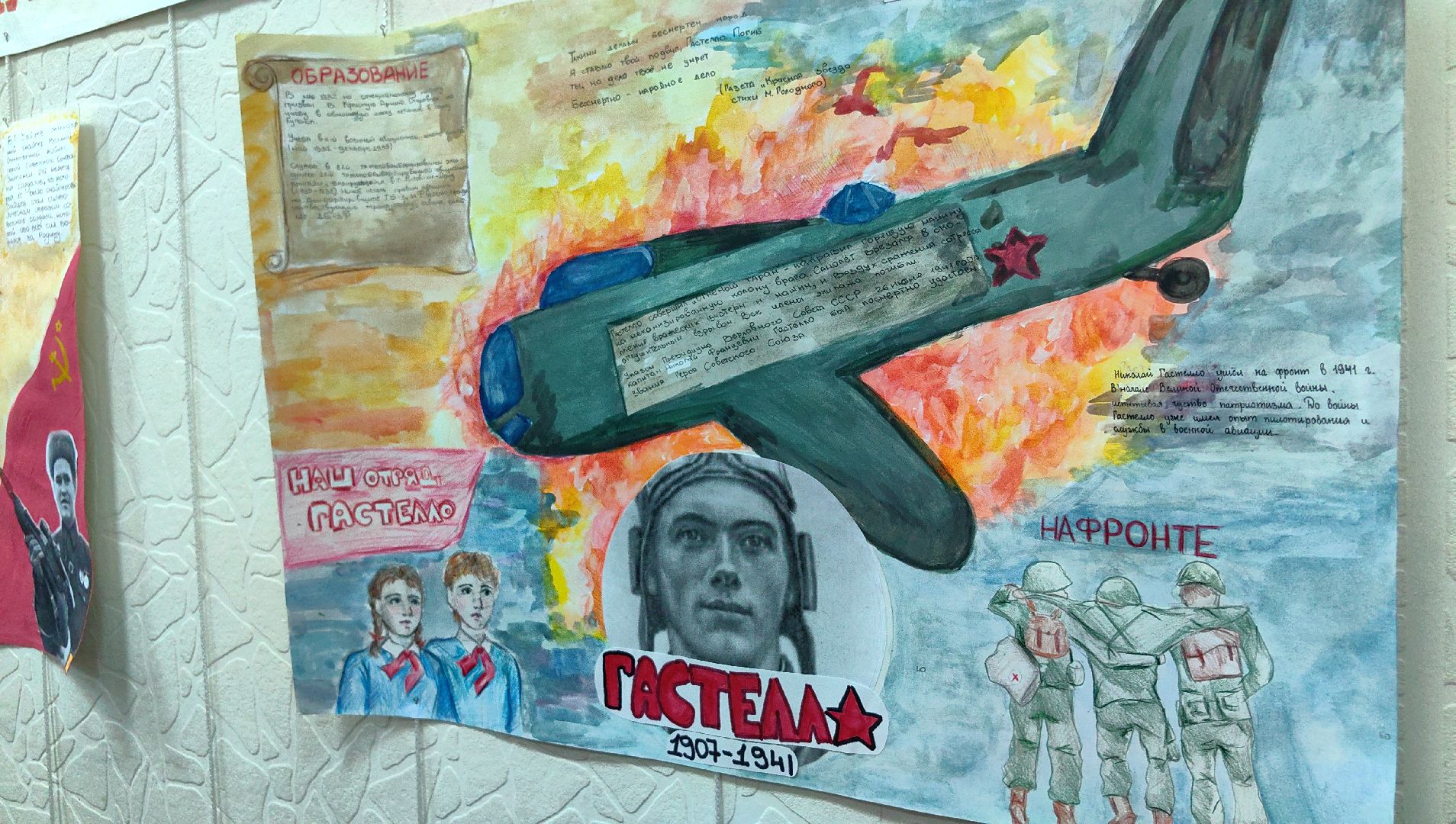 конкурс, рисунок, творчество, День Героев Отечества,