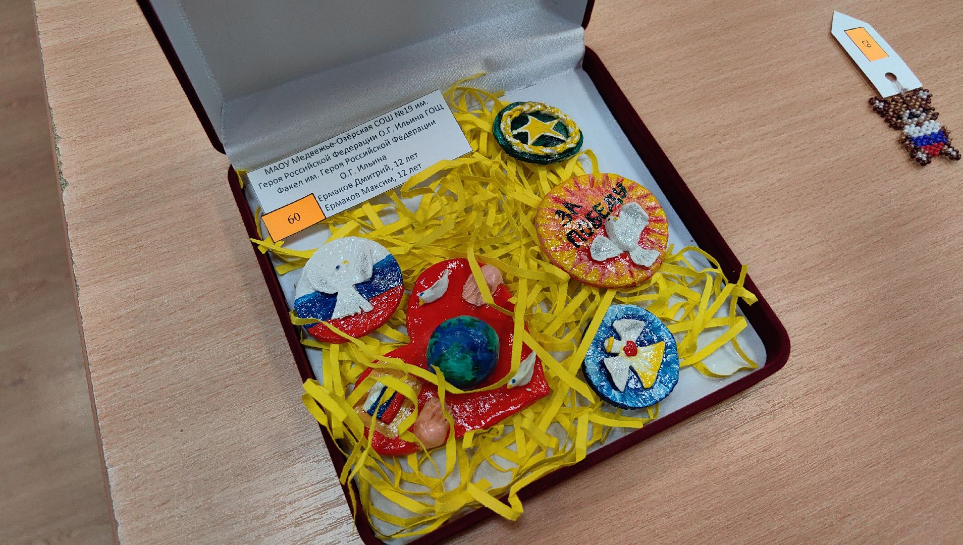 конкурс, рисунок, творчество, День Героев Отечества,