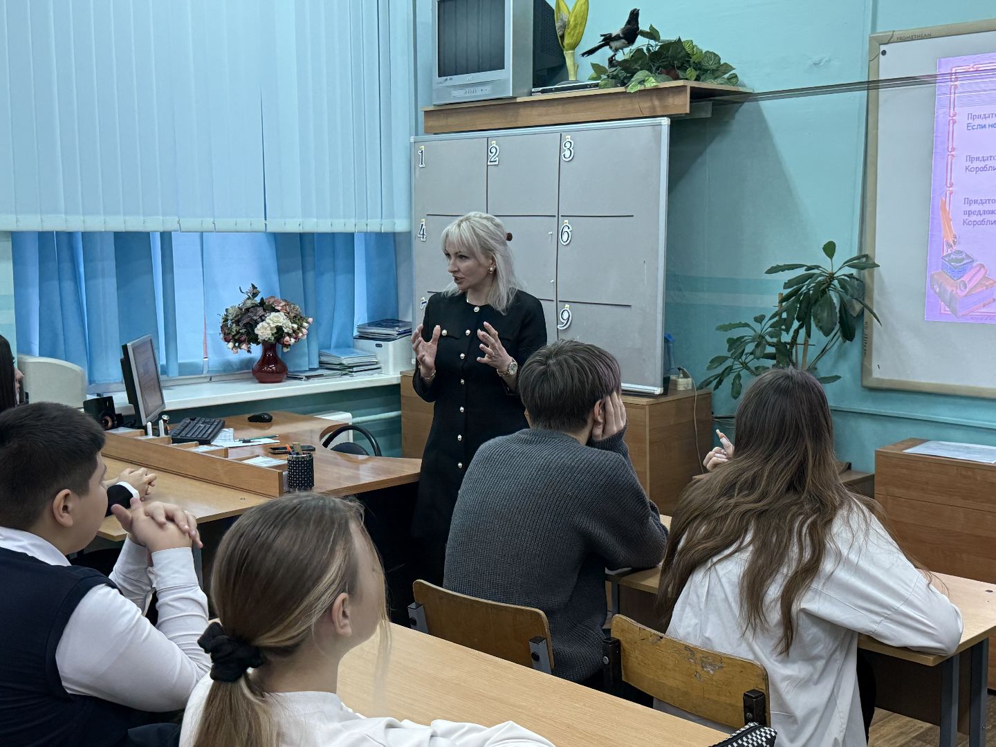 Котельники , Конкурс, учитель русского языка и литературы, Муниципальный этап,