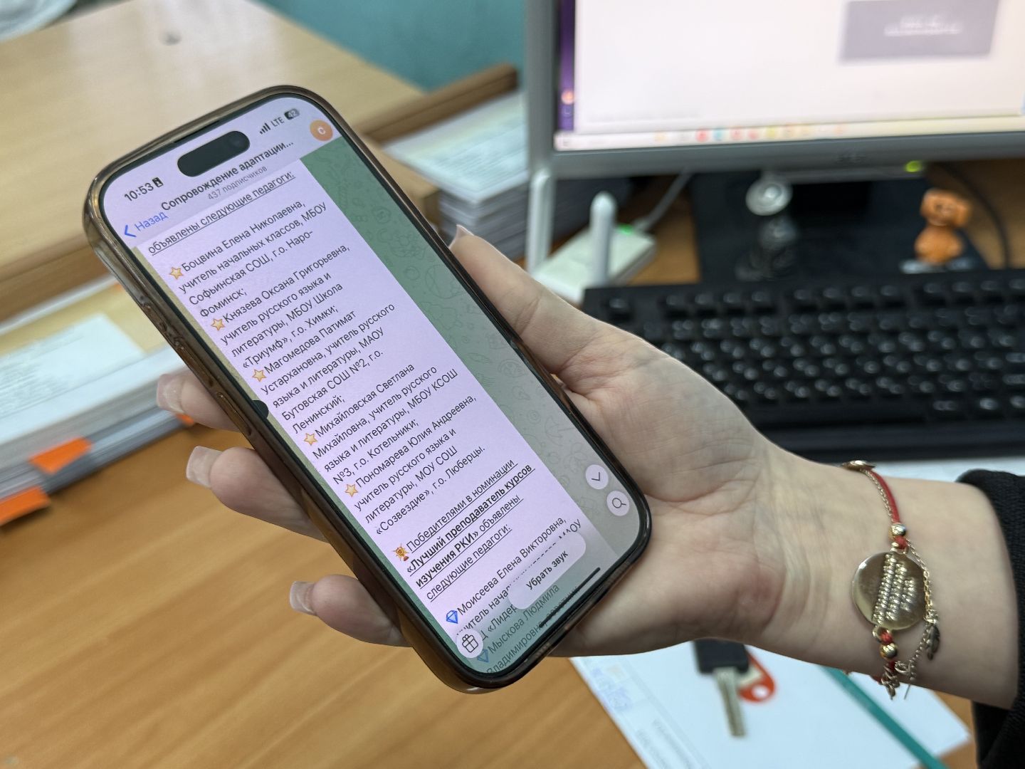 Котельники , Конкурс, учитель русского языка и литературы, Муниципальный этап,