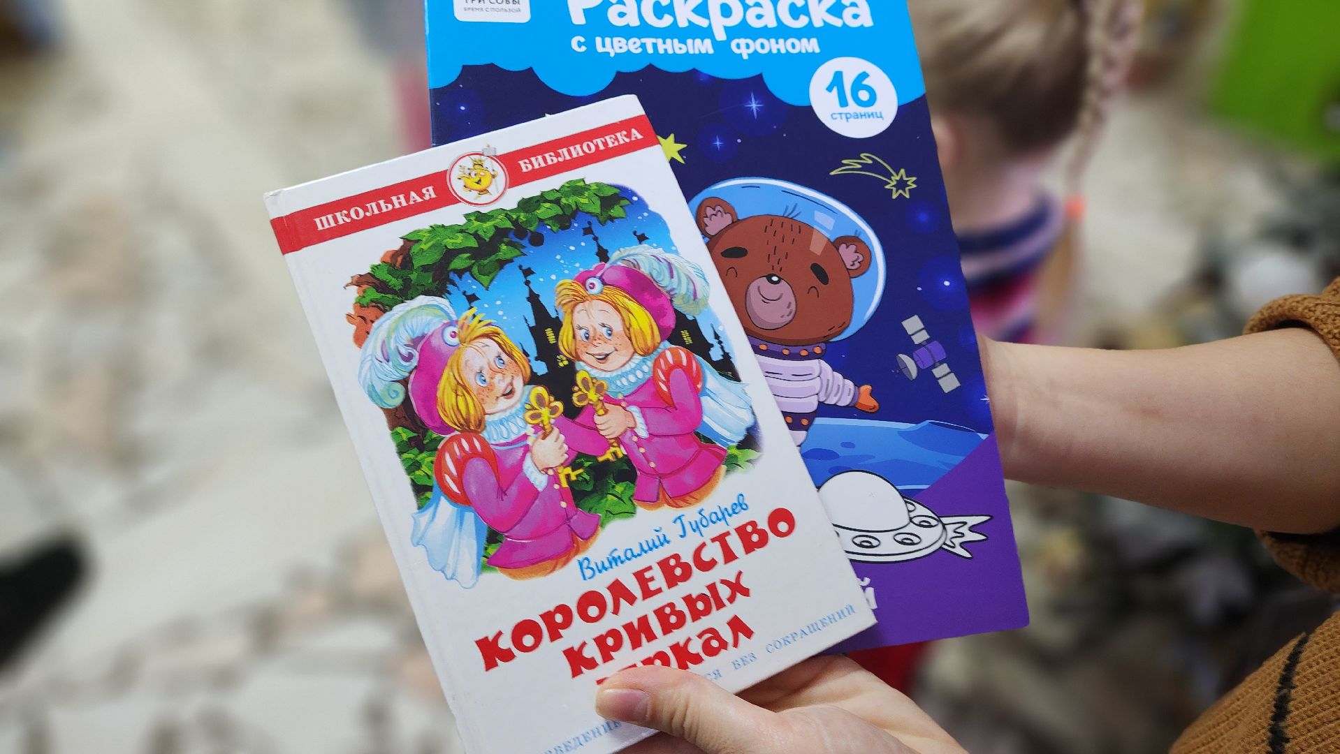 клин, детская поликлиника, коробка храбрости, единая россия ,