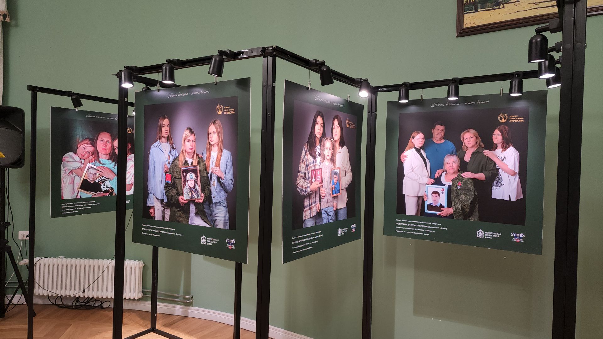 красногорск, фотовыставка,