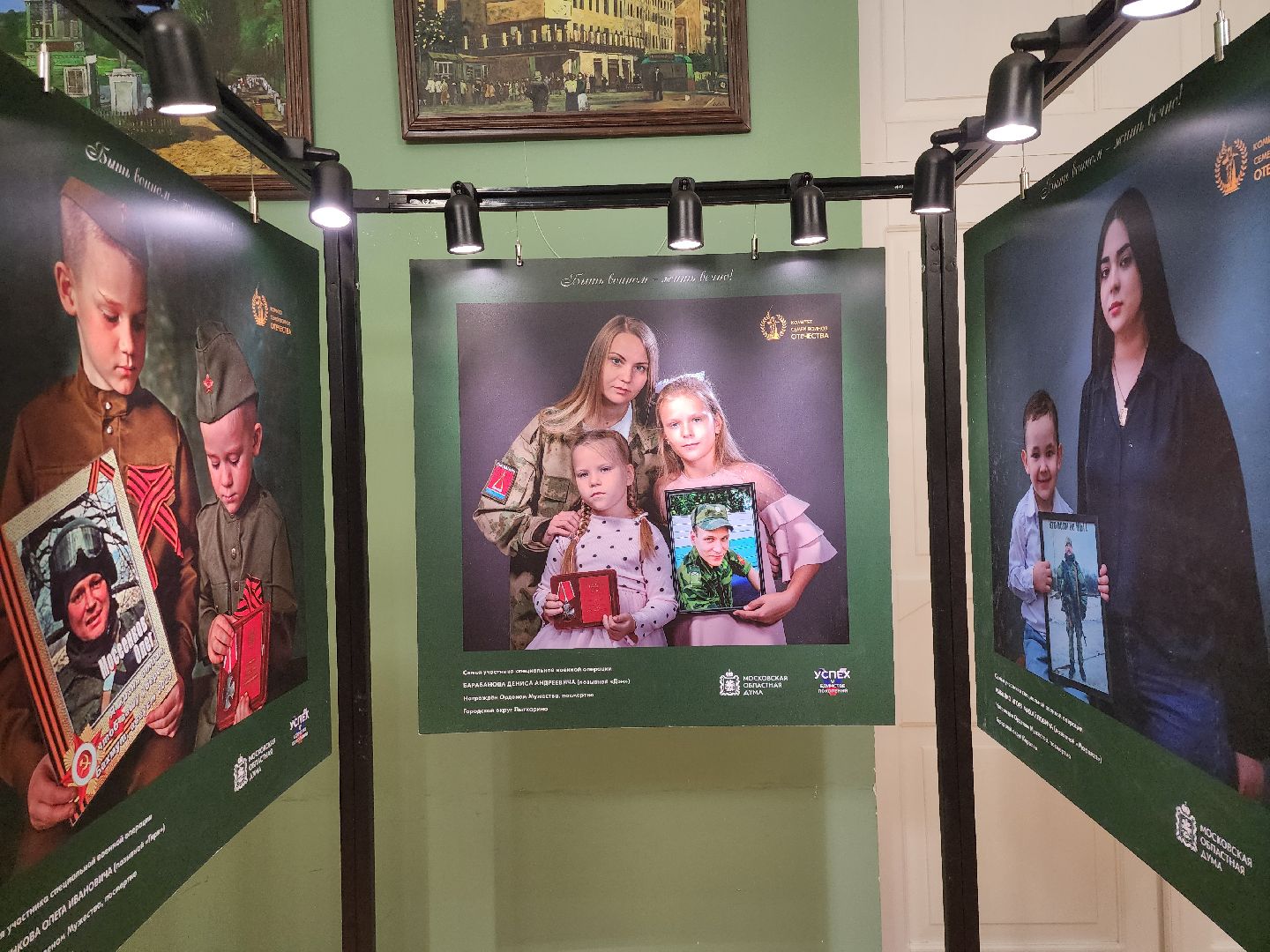 красногорск, фотовыставка,