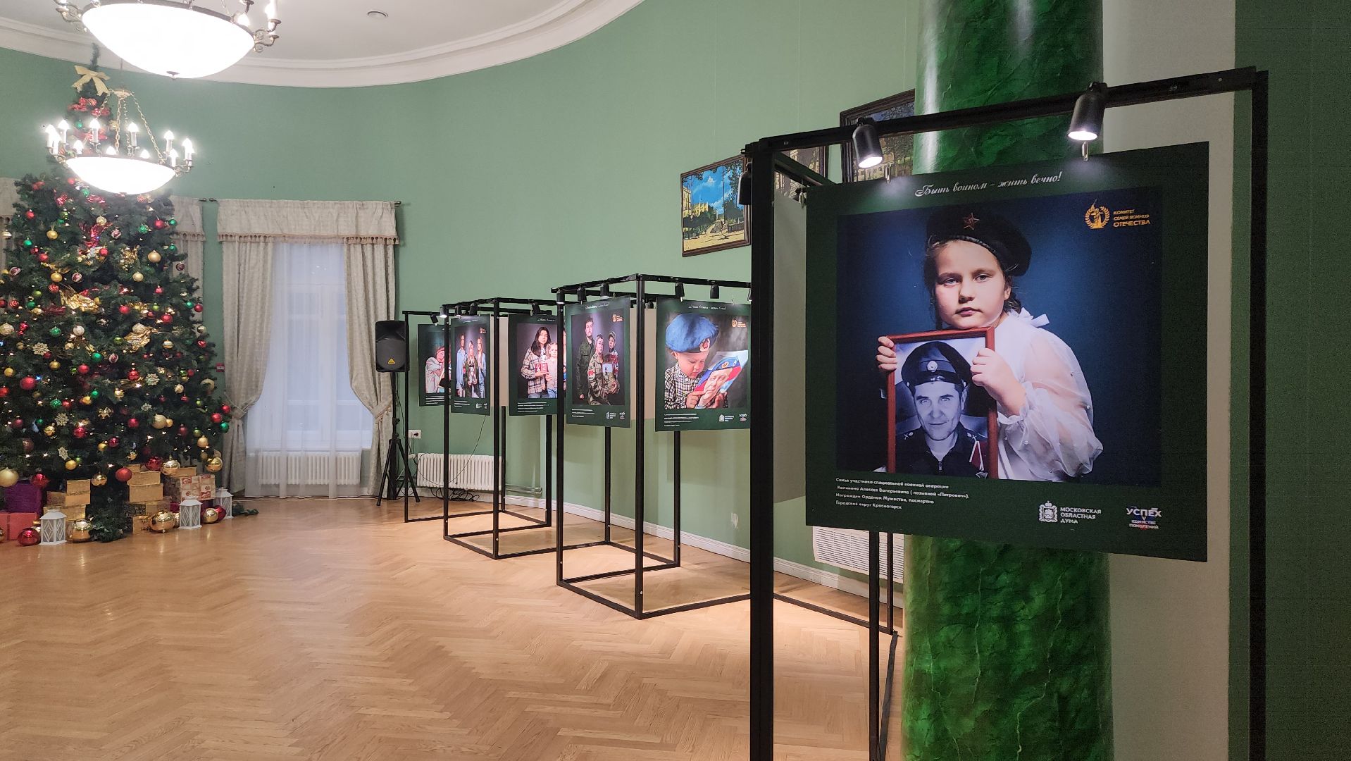 красногорск, фотовыставка,