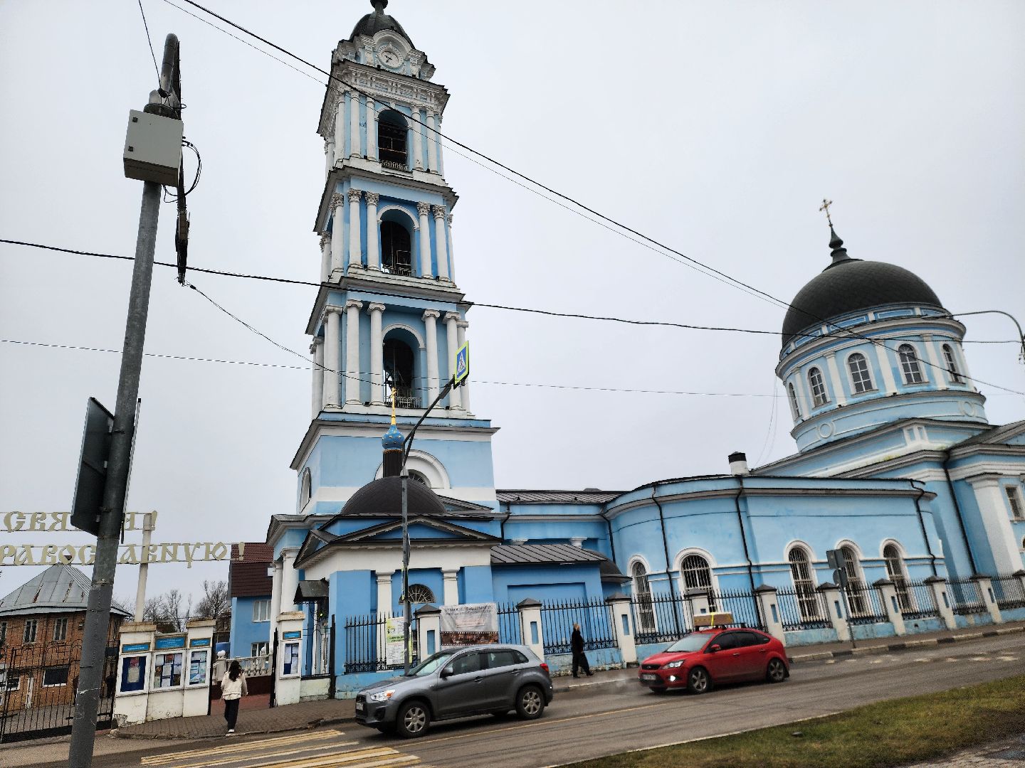 ногинск, макет, город, школьники, память, образование,