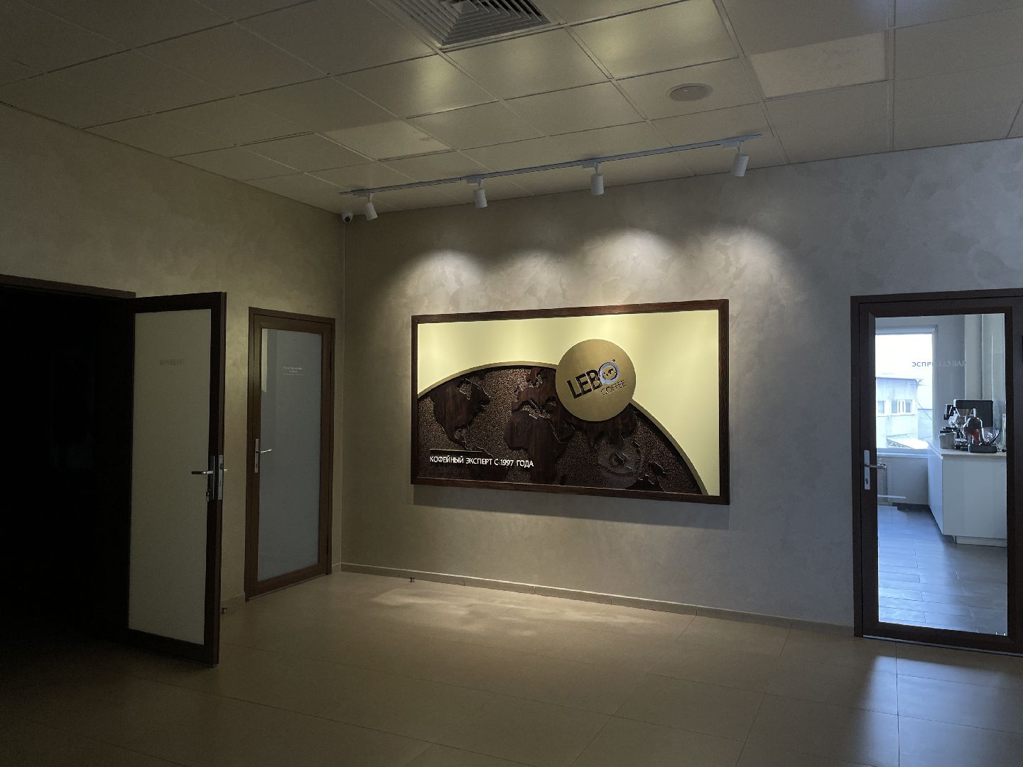 Кофе, предприятие, Люберцы, обучение