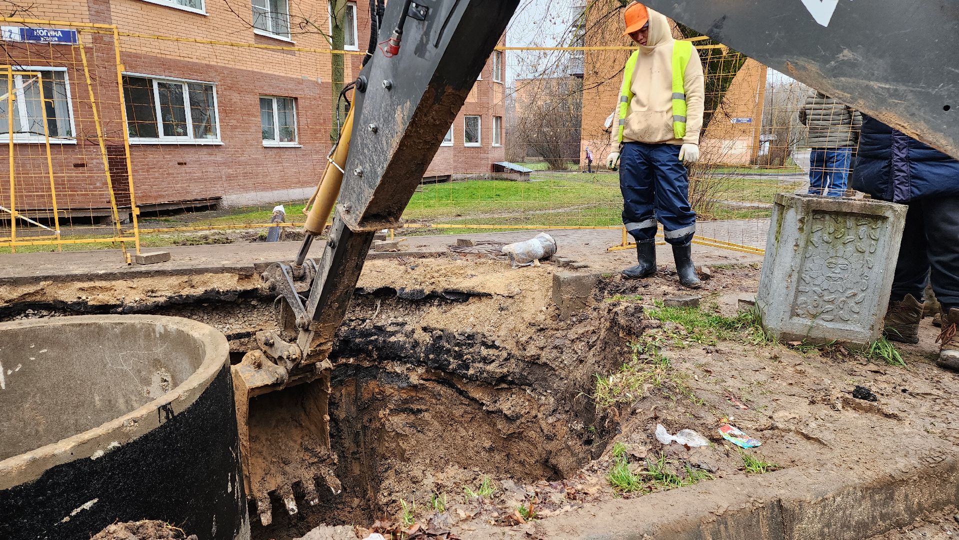 истра, жкх, капремонт сетей водоснабжения,