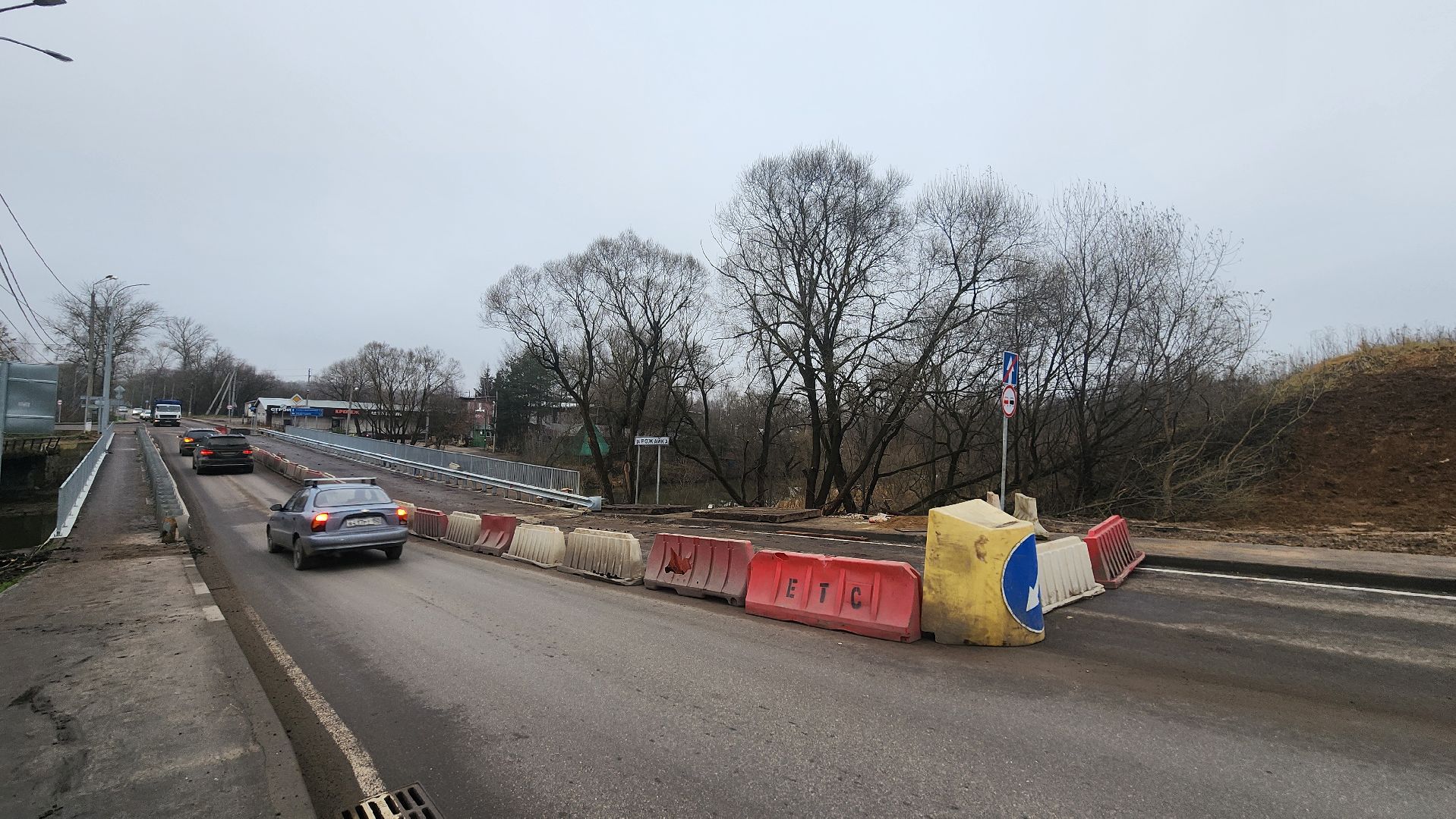 мост, капремонт, капитальный ремонт, домодедово, подмосковье , строительство,