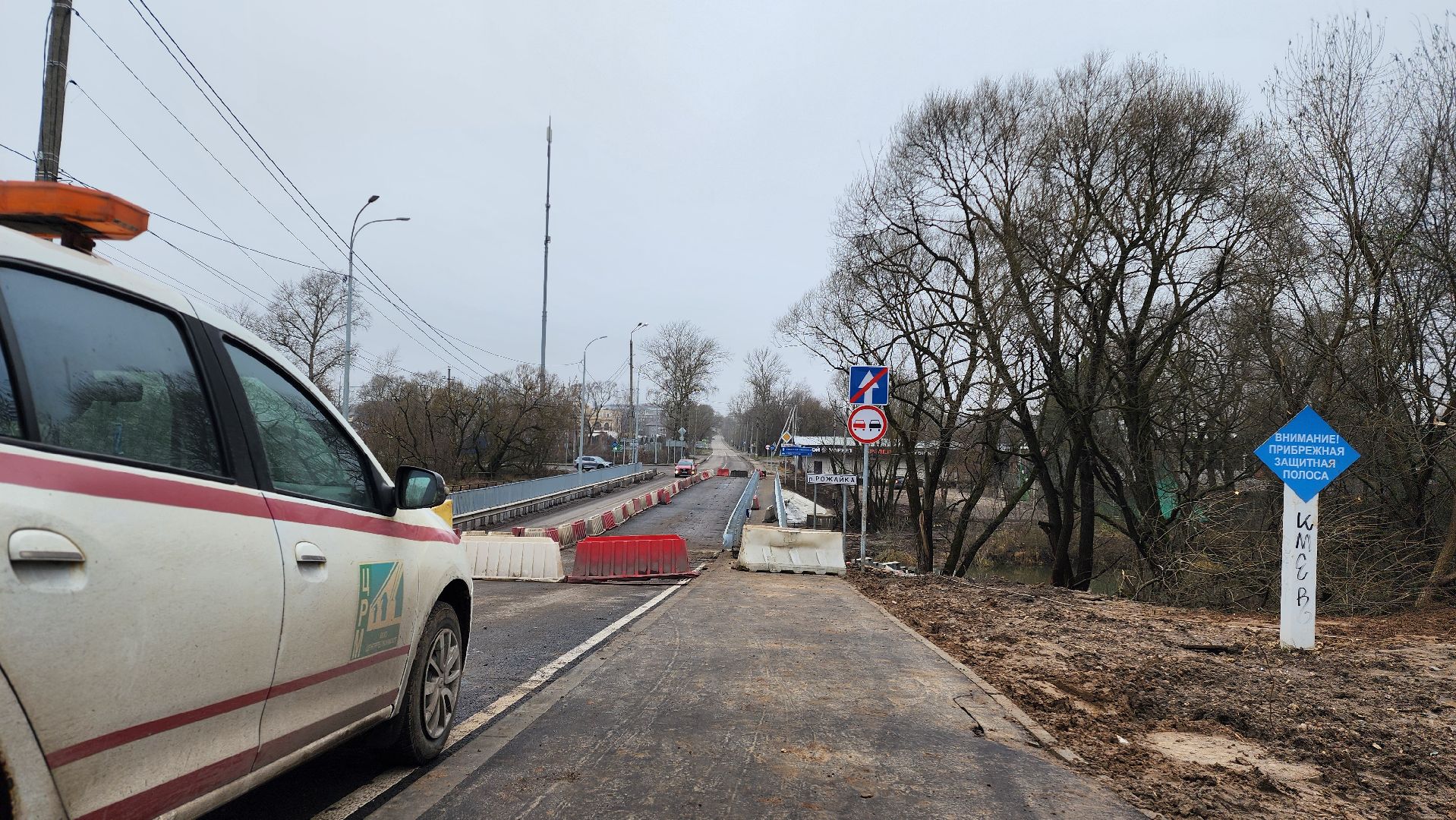 мост, капремонт, капитальный ремонт, домодедово, подмосковье , строительство,